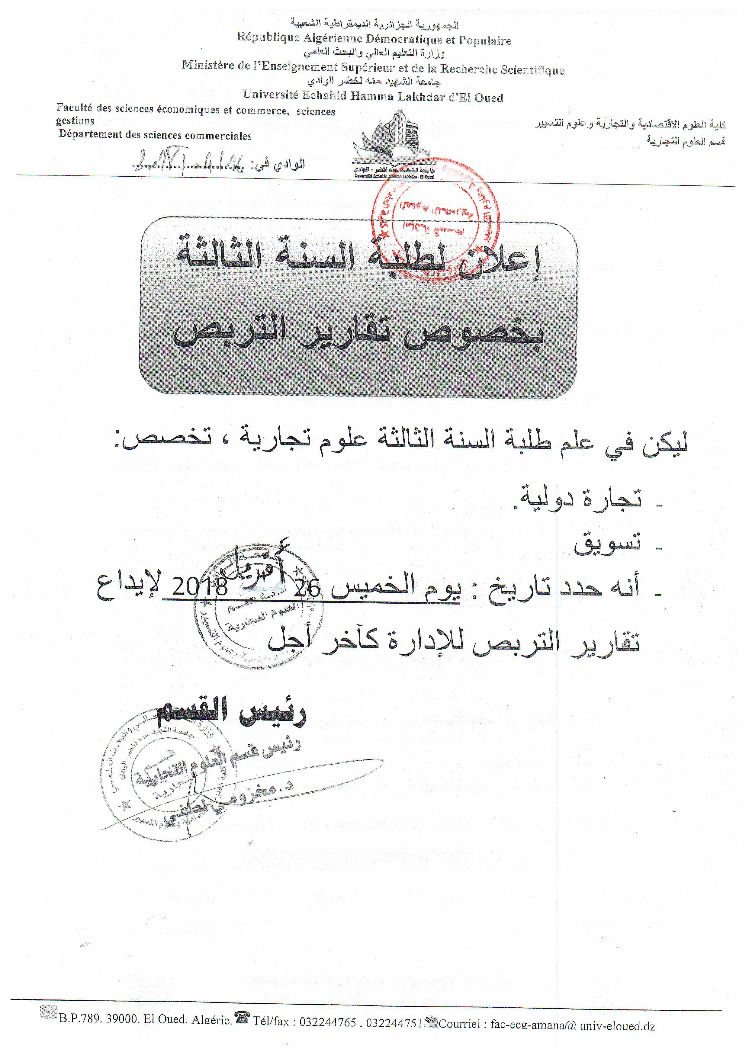 Scan 114