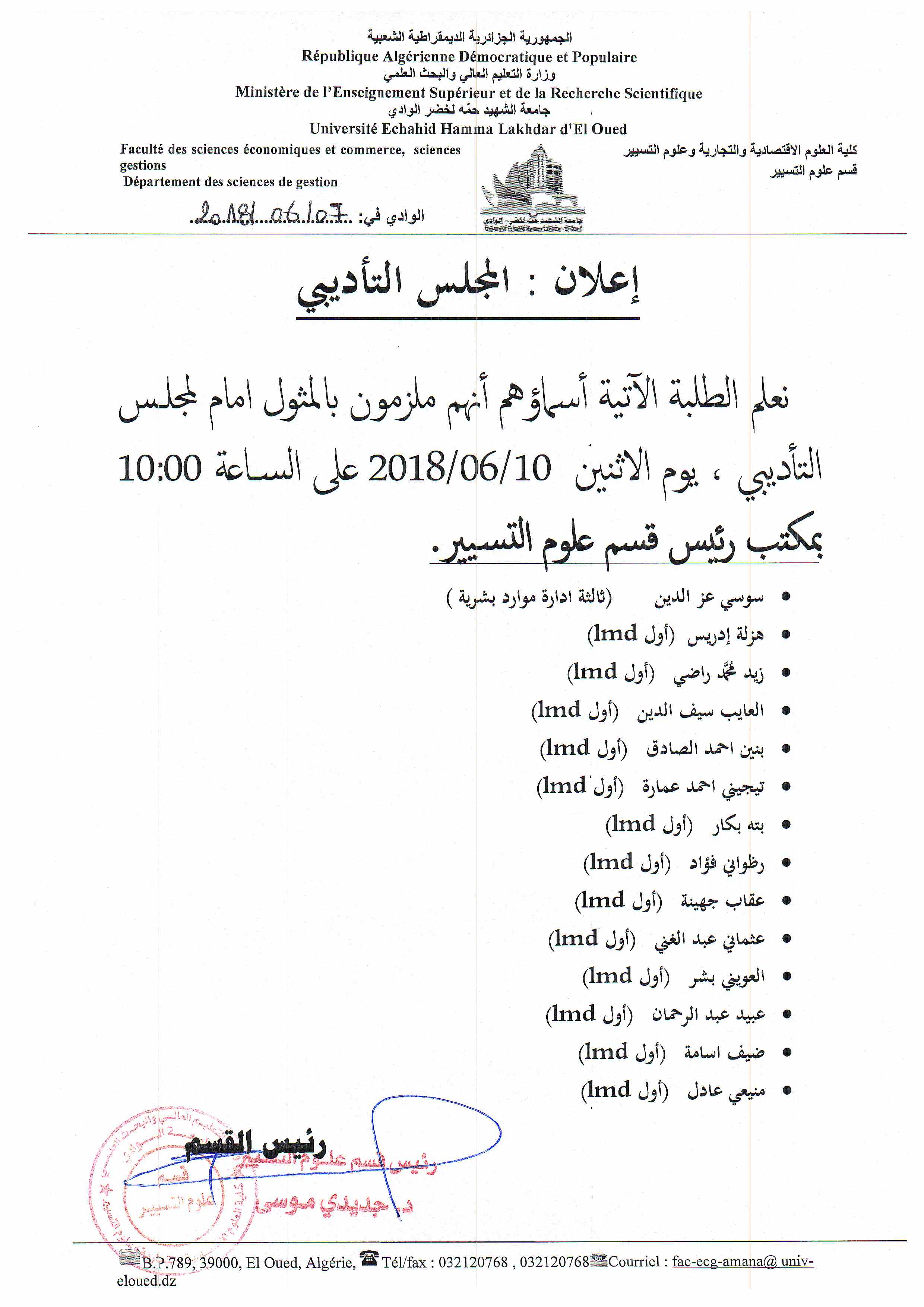 Scan 315