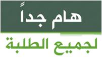 إعلان تكنو