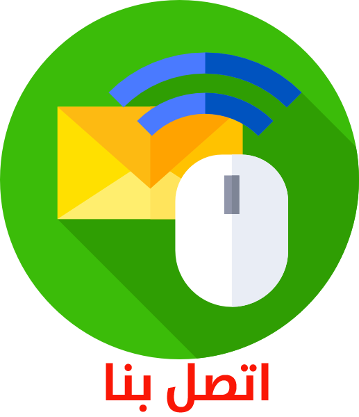 اتصل بنا01