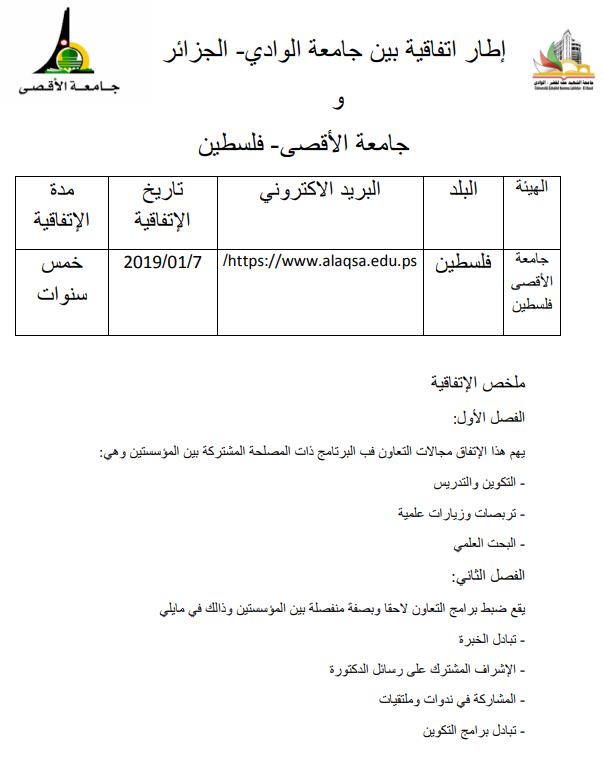 aqsa