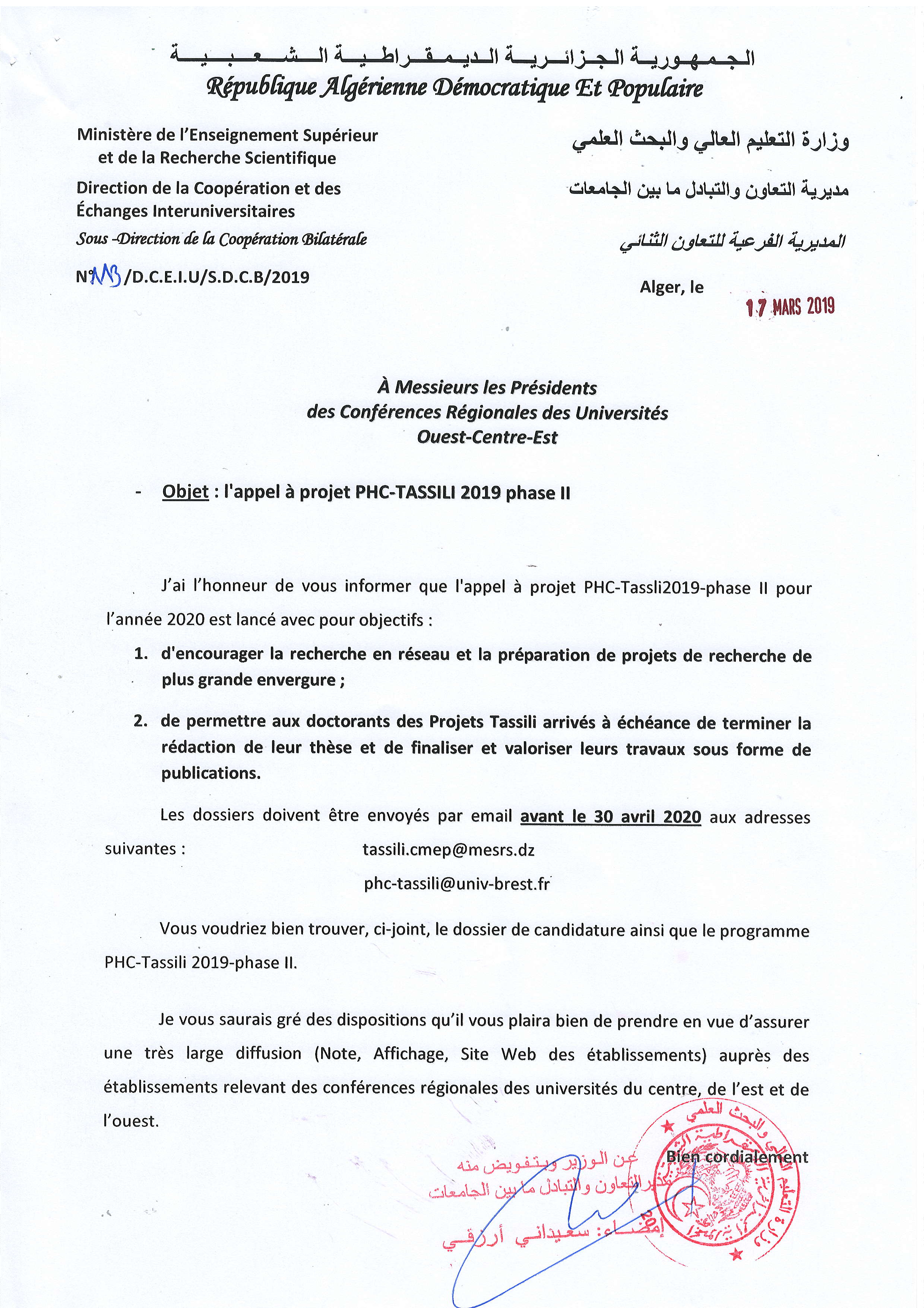 PHC Tassili 2019 phase 1