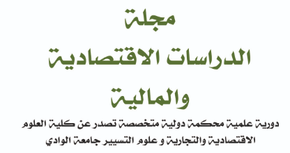 dirassat