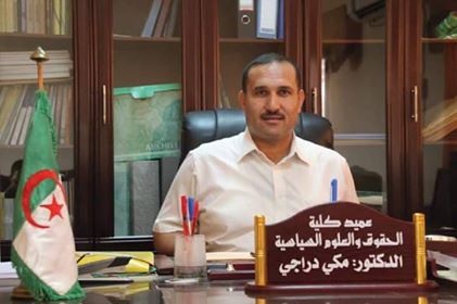 عميد كلية الحقوق