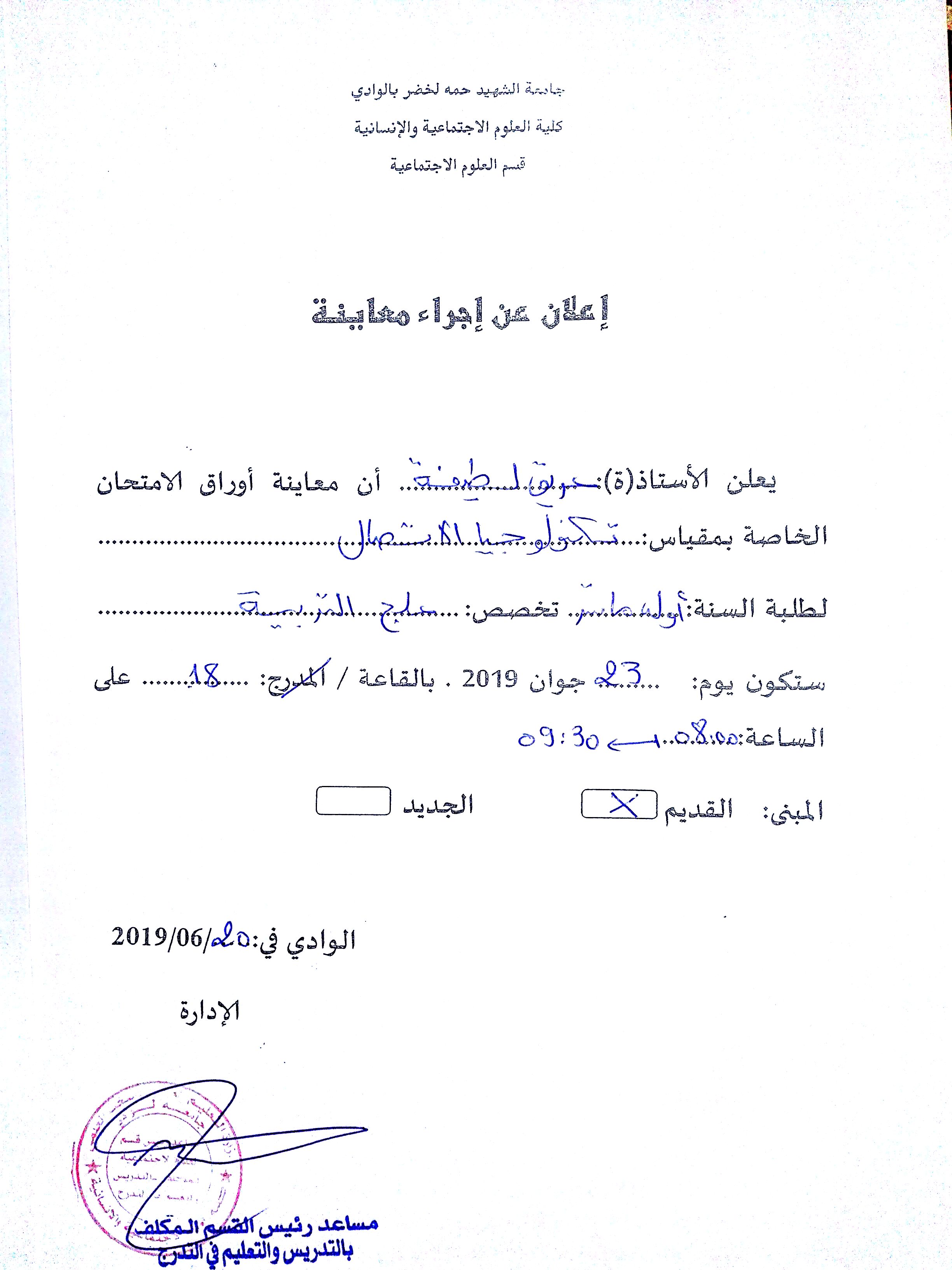 مستند جديد 125 1