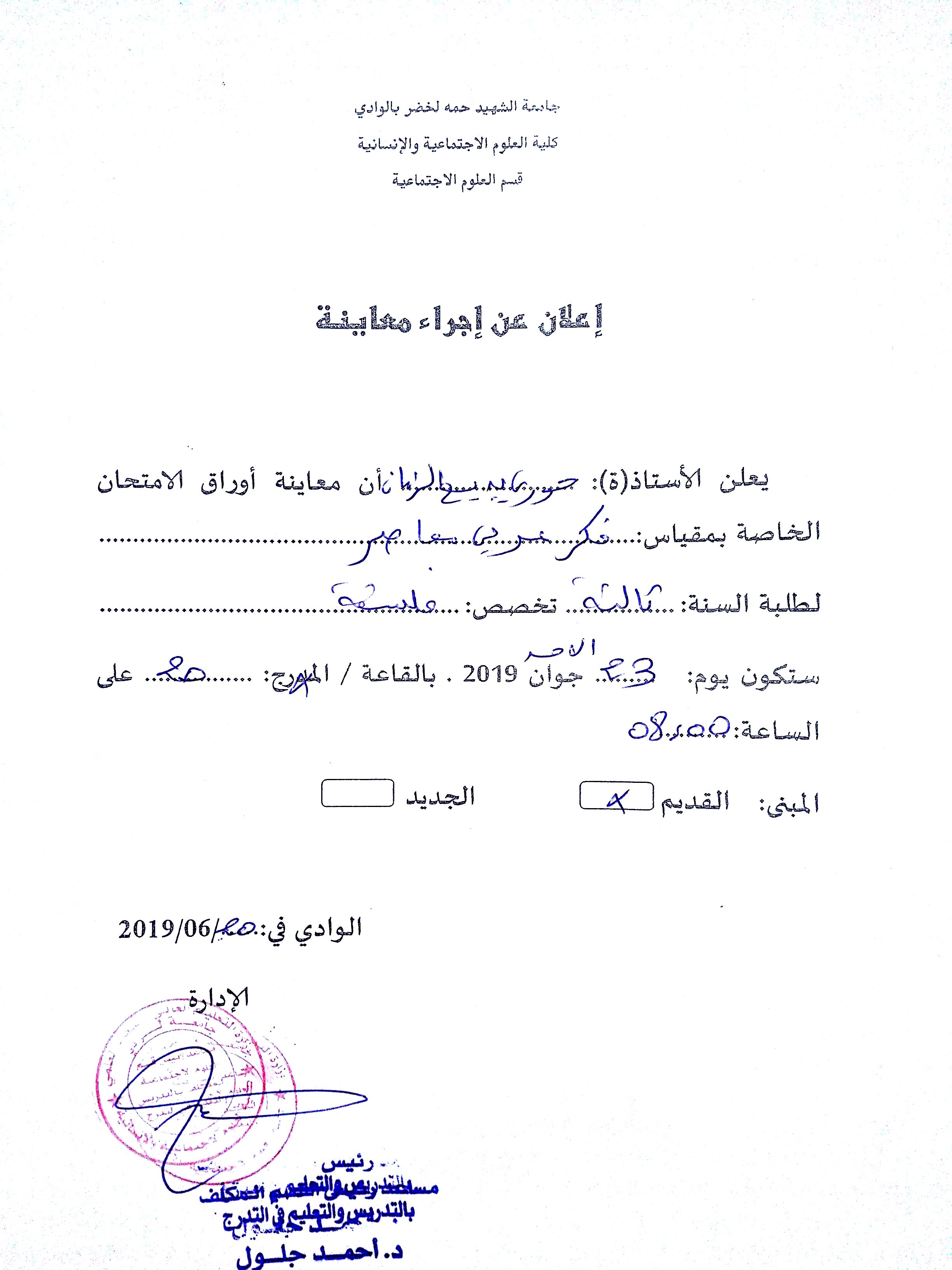 مستند جديد 132 1