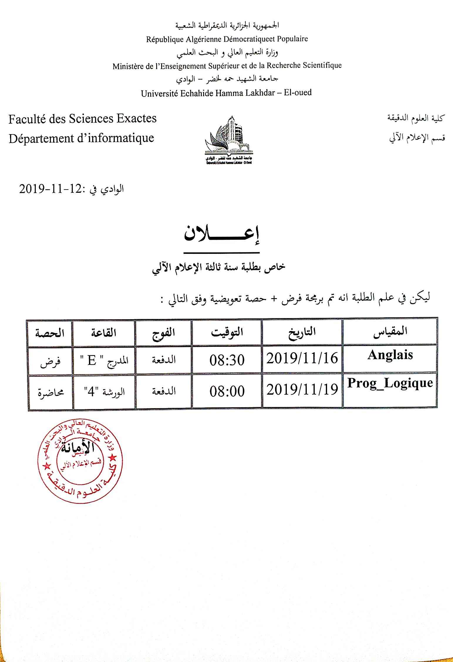 مستند 2