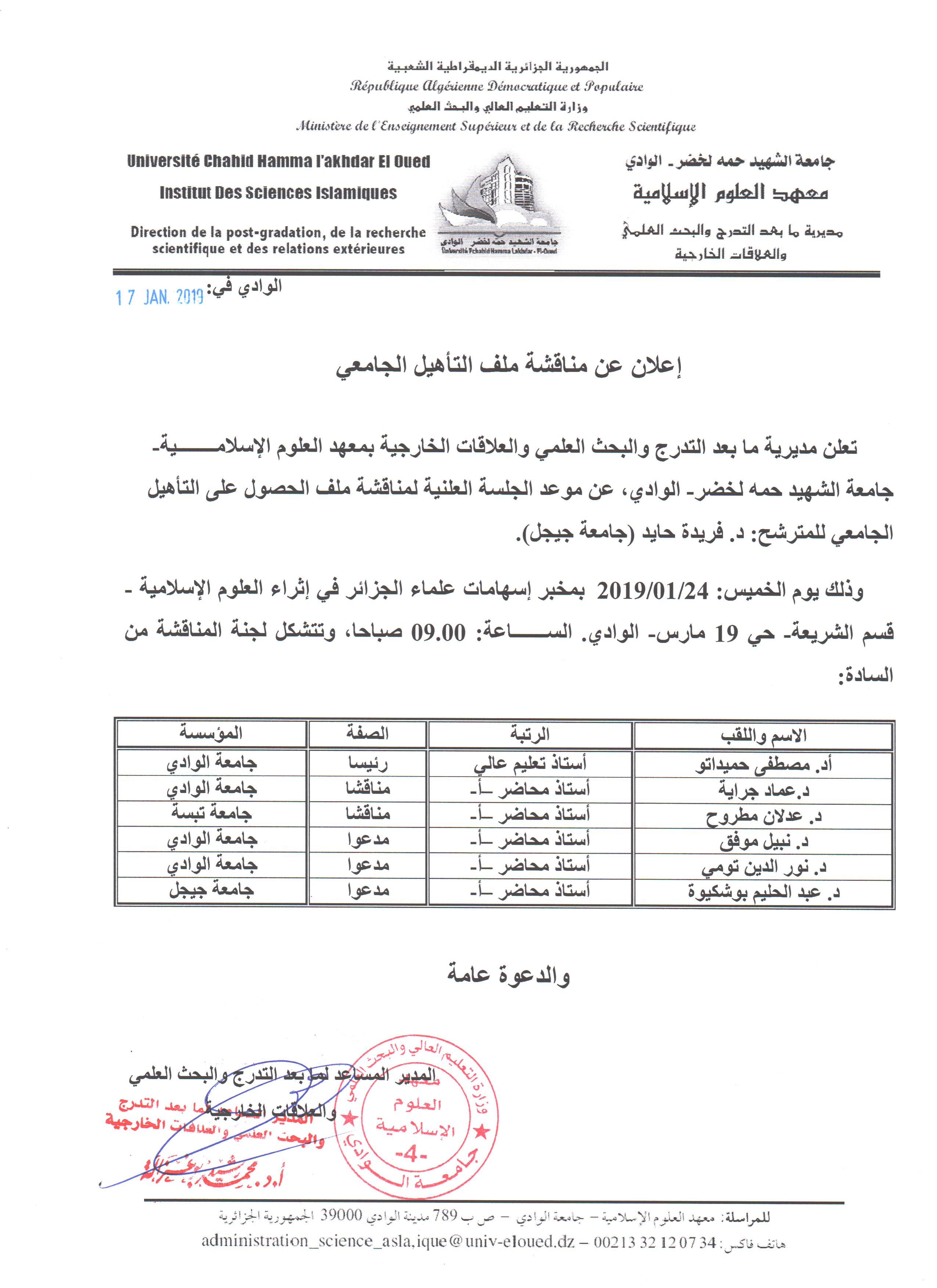 taafar