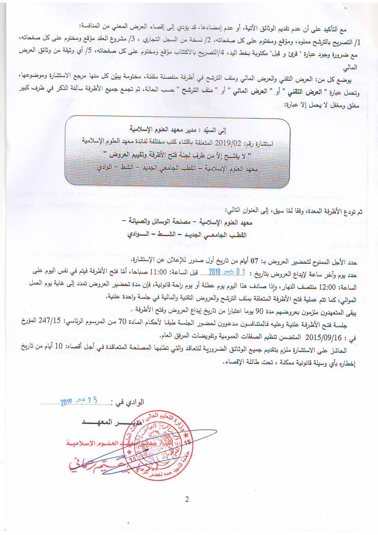 فتحي0001