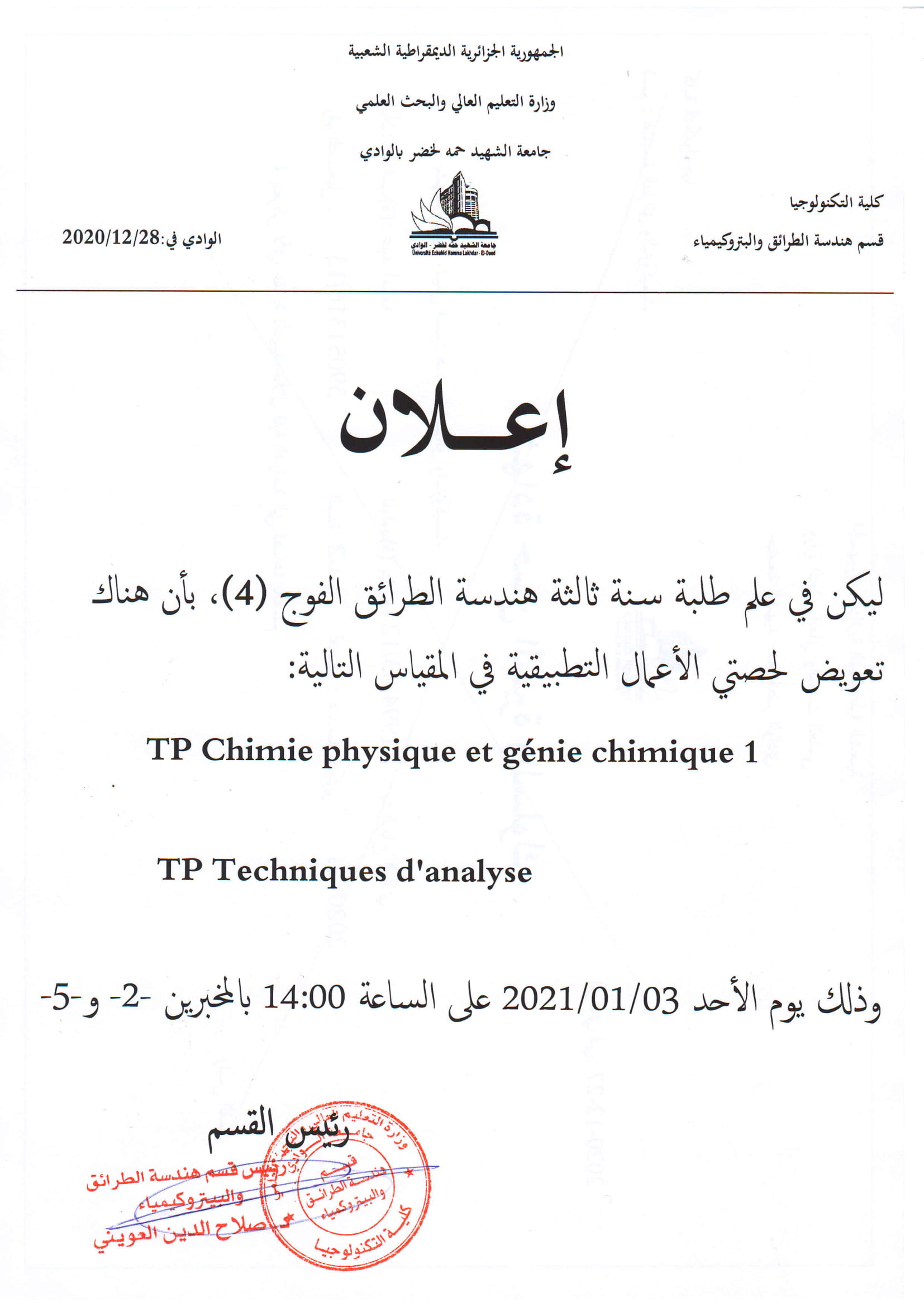 Fichier 1