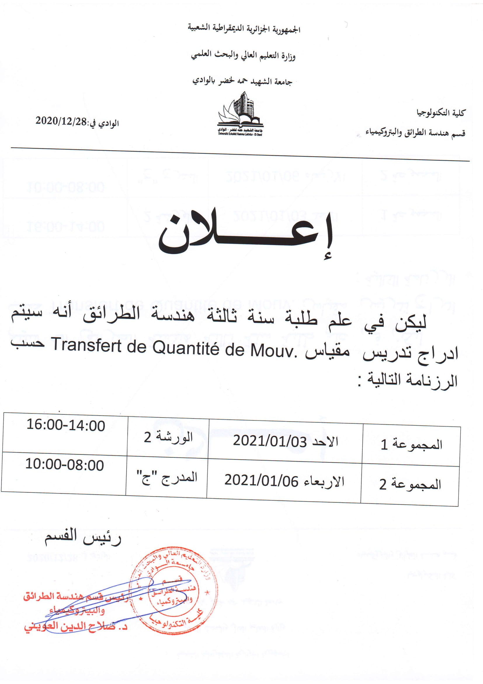 Fichier0001 1