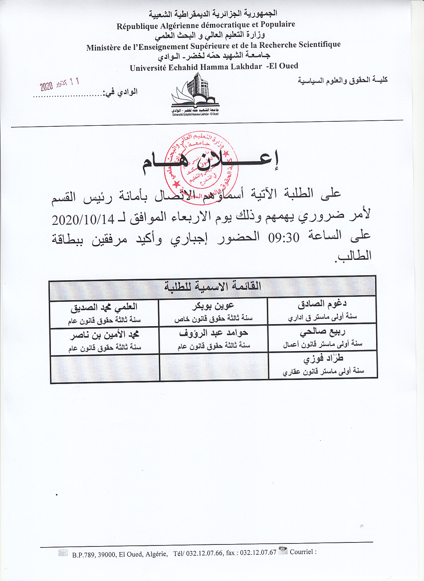 اعلان (copie)
