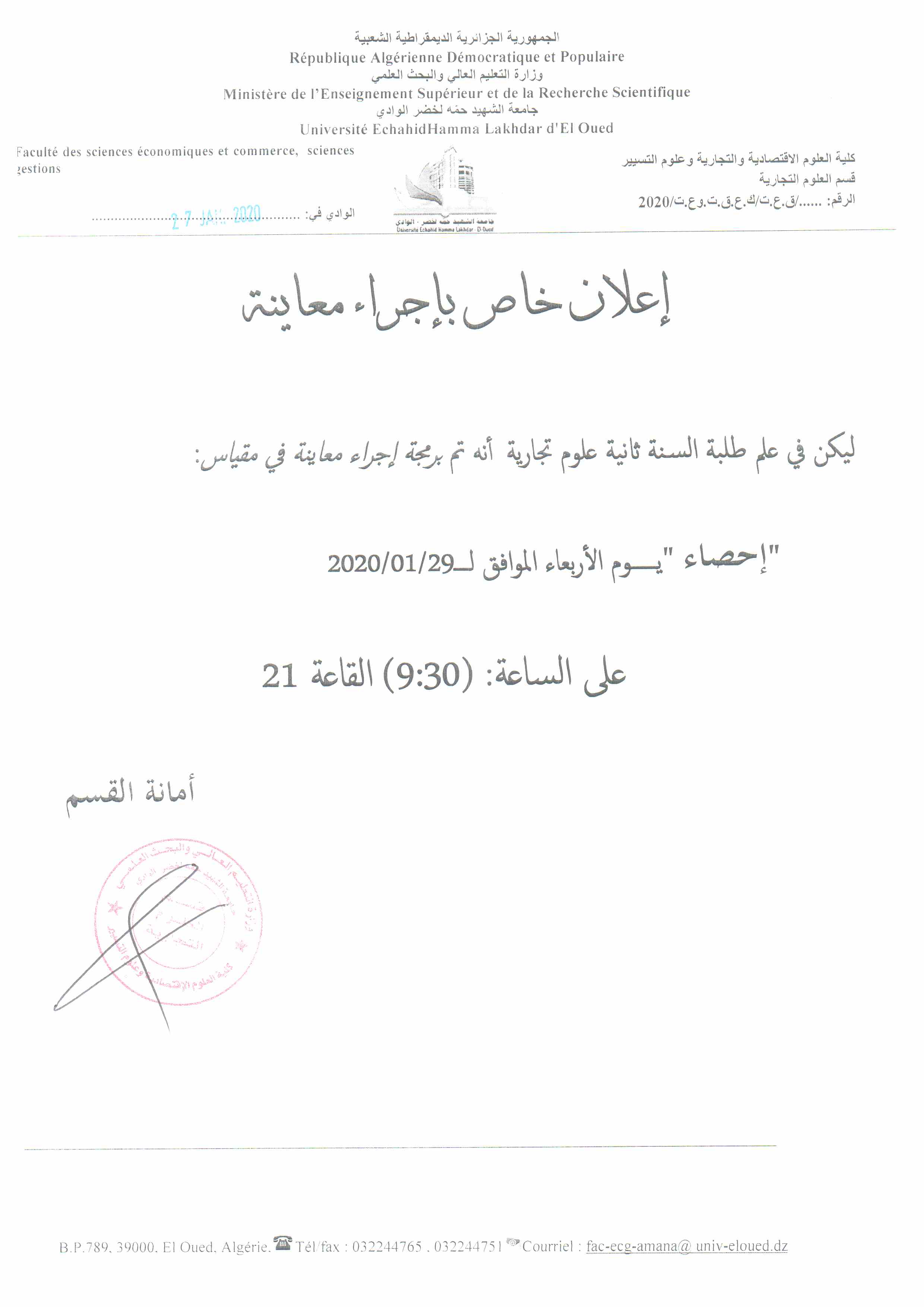07