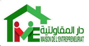 مؤسسة 2020