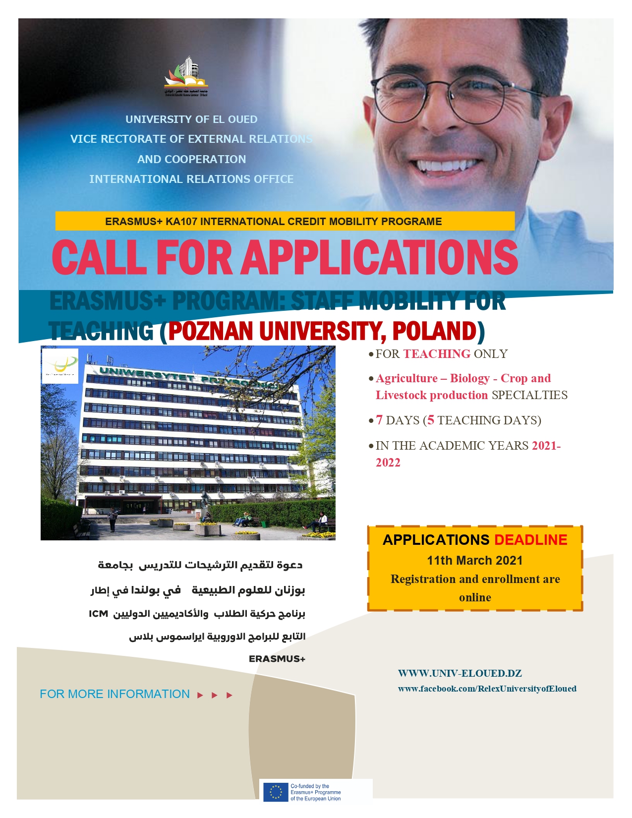 CALL FOR APPLICATIONS       ERASMUS pages to jpg 0001 (1) 