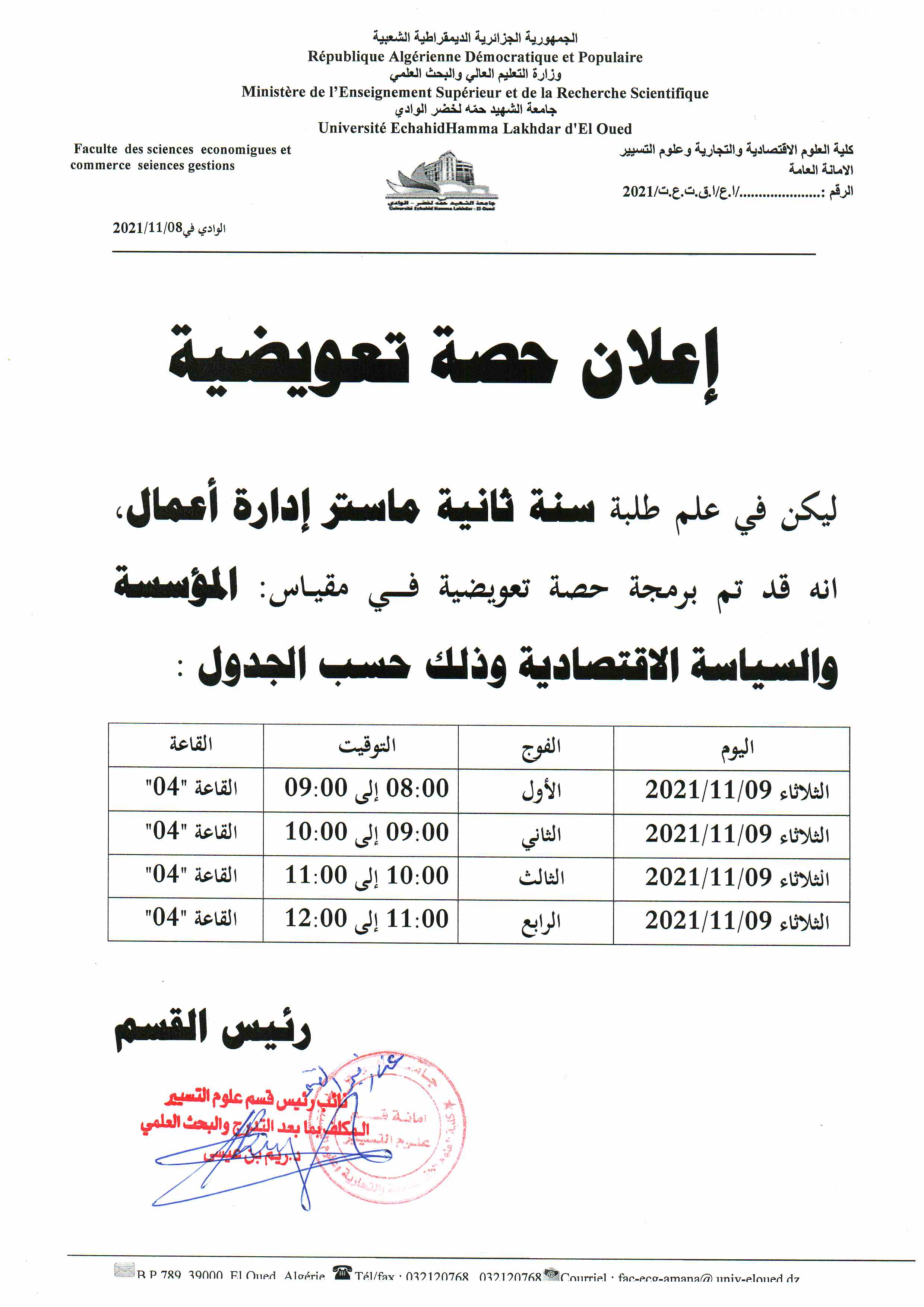 Scan 001 (copie)