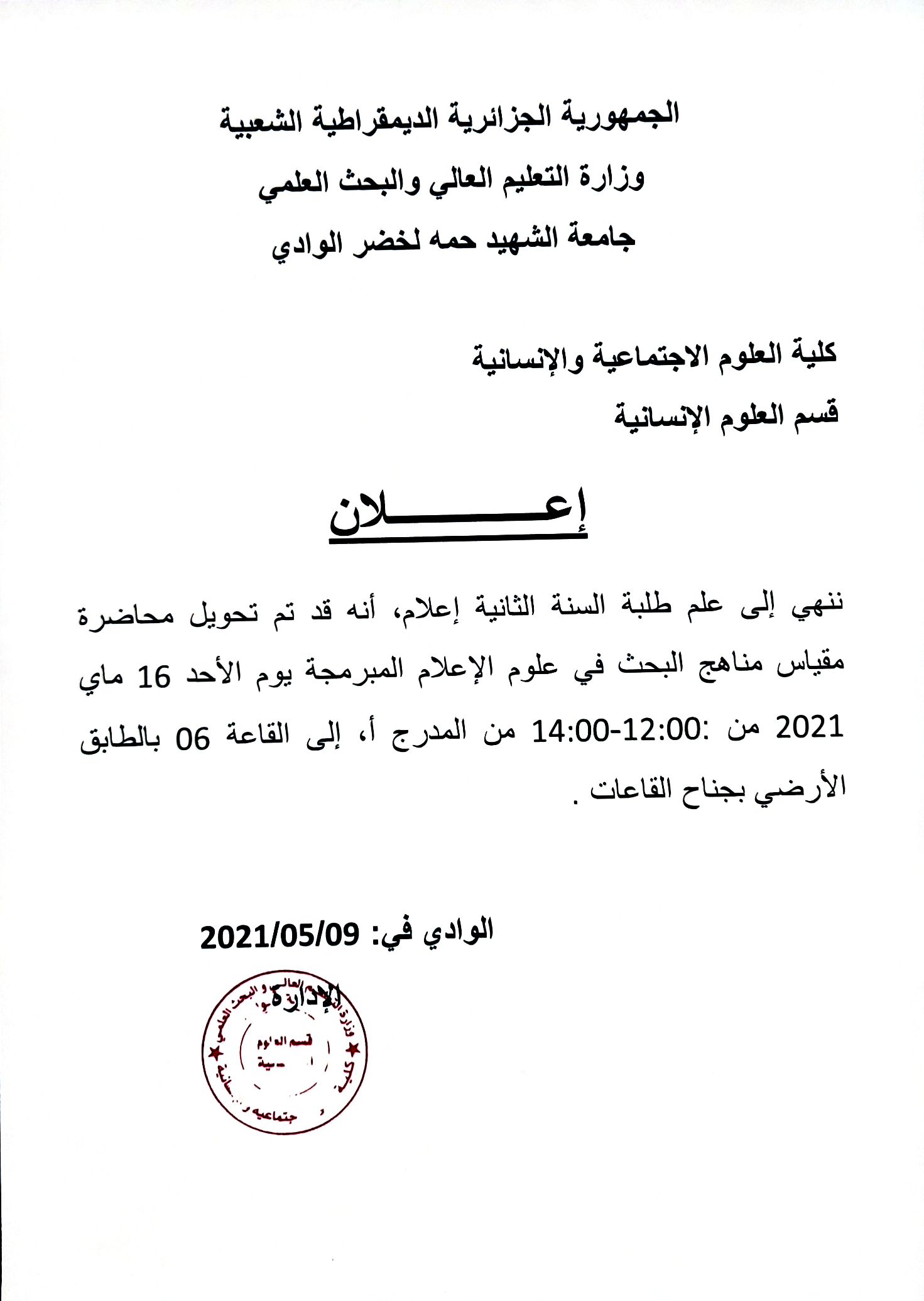 مستند 17 1 (copie)