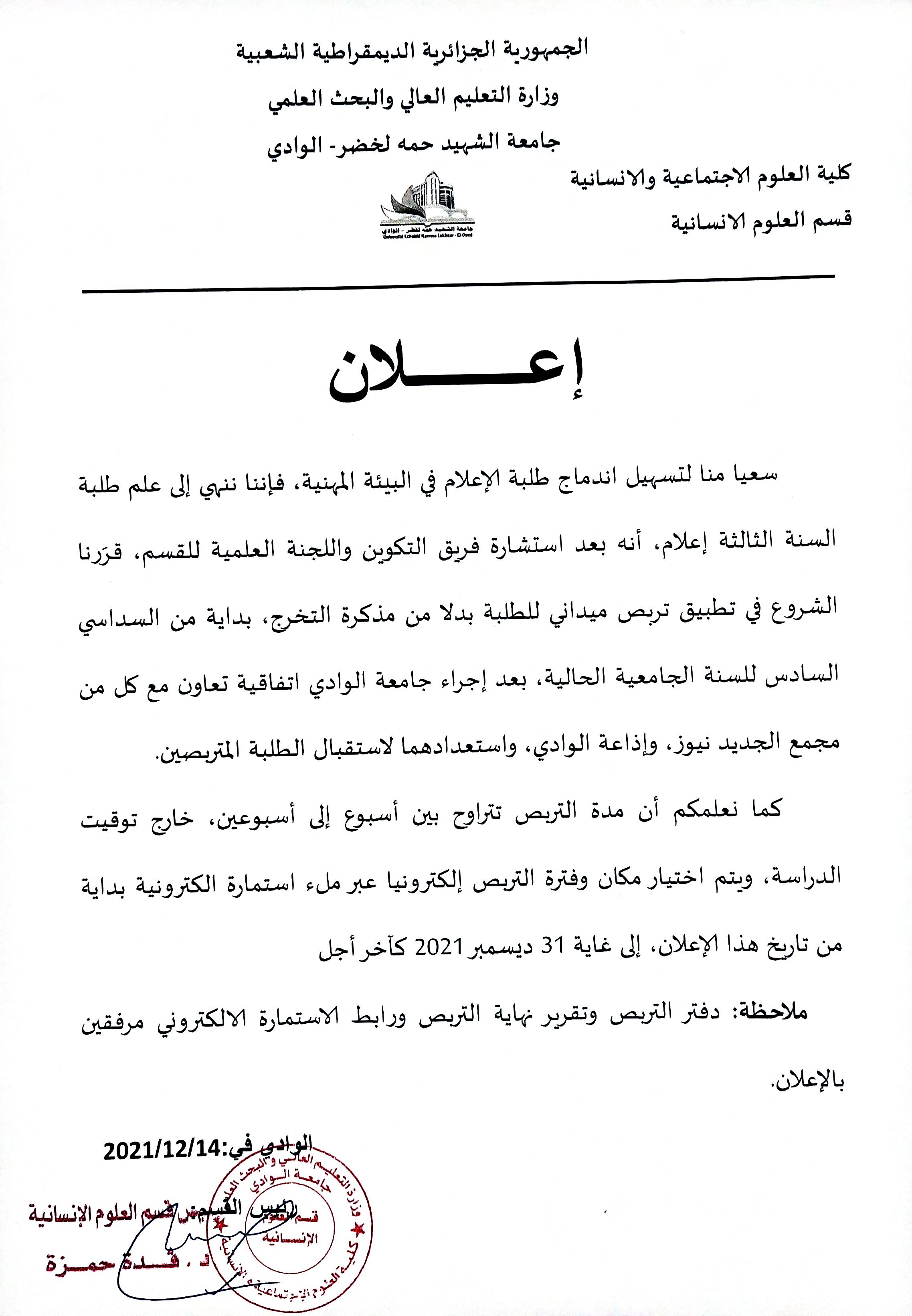 مستند 65 1 2