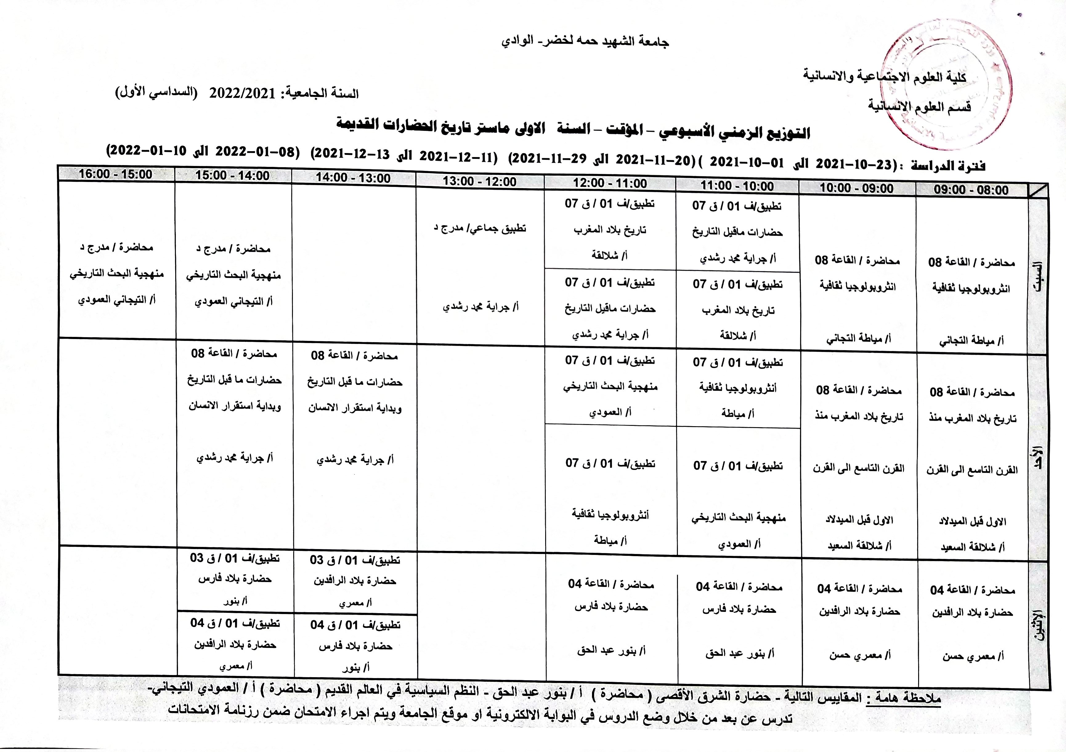مستند 41 1