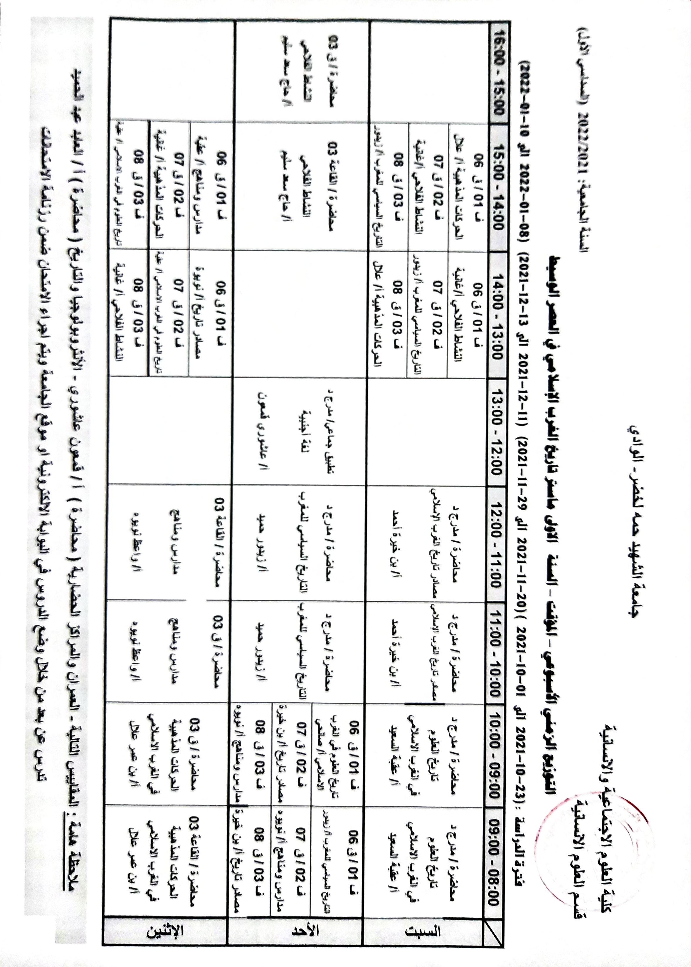 مستند 41 2