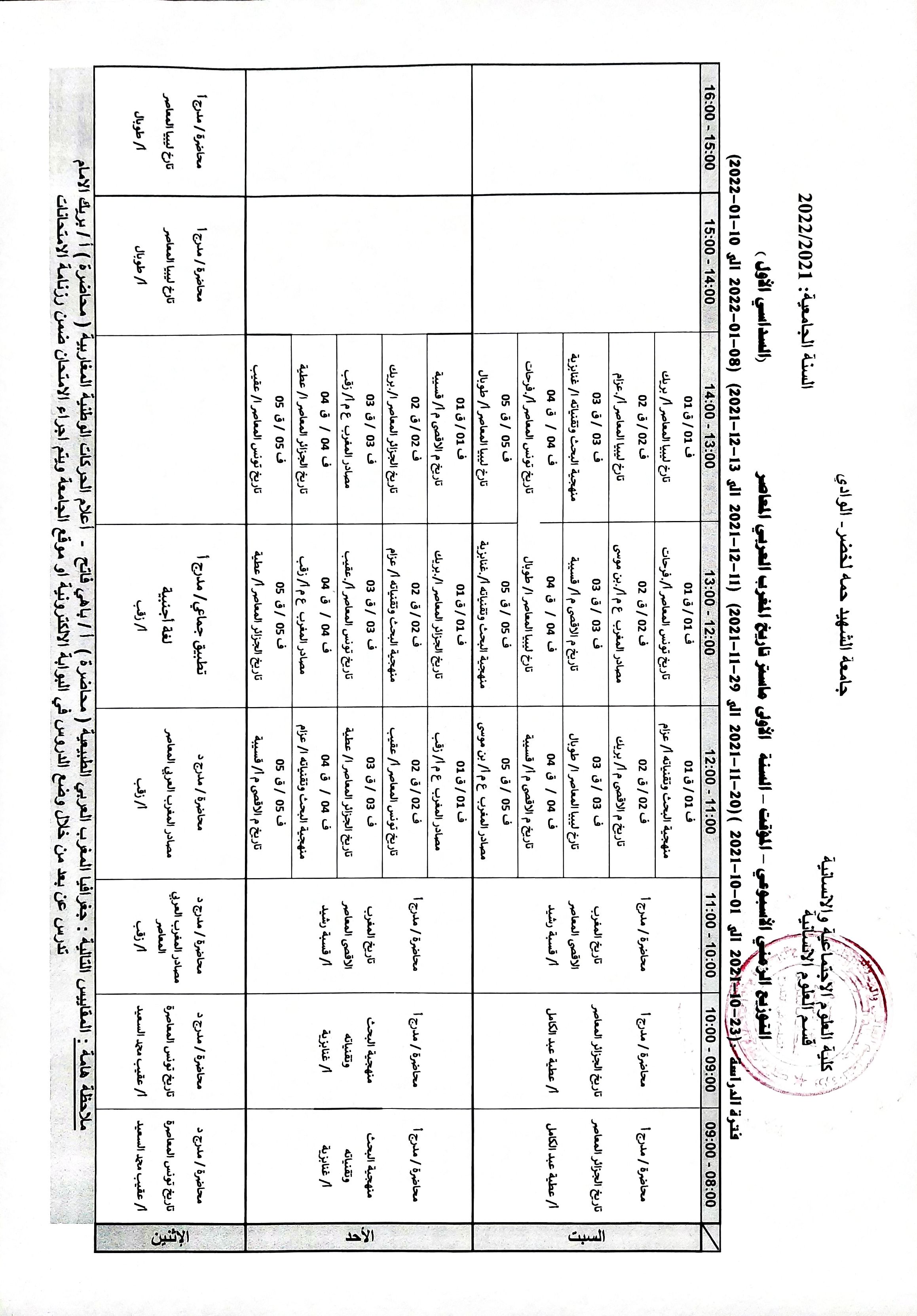 مستند 41 3