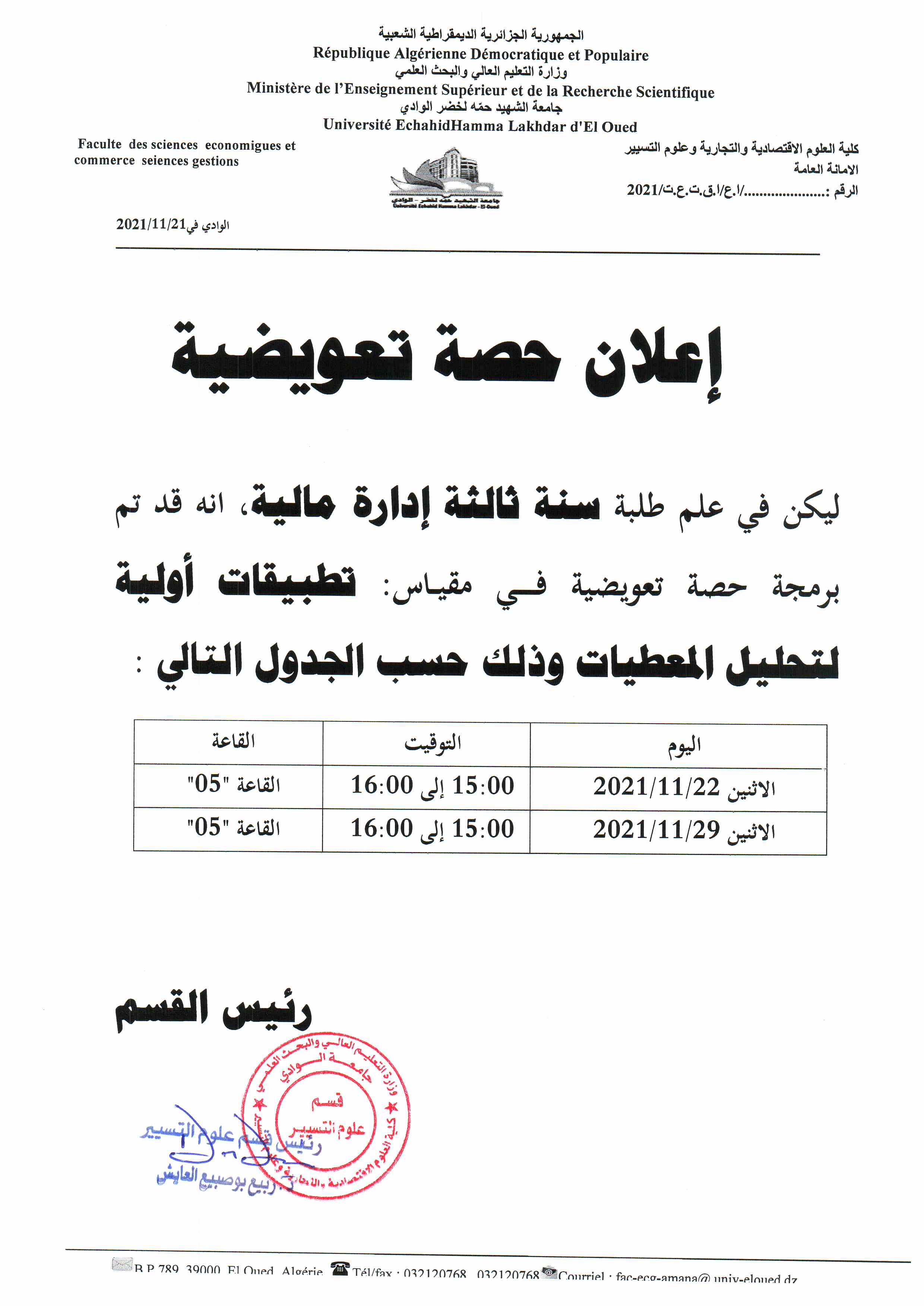 Scan 002