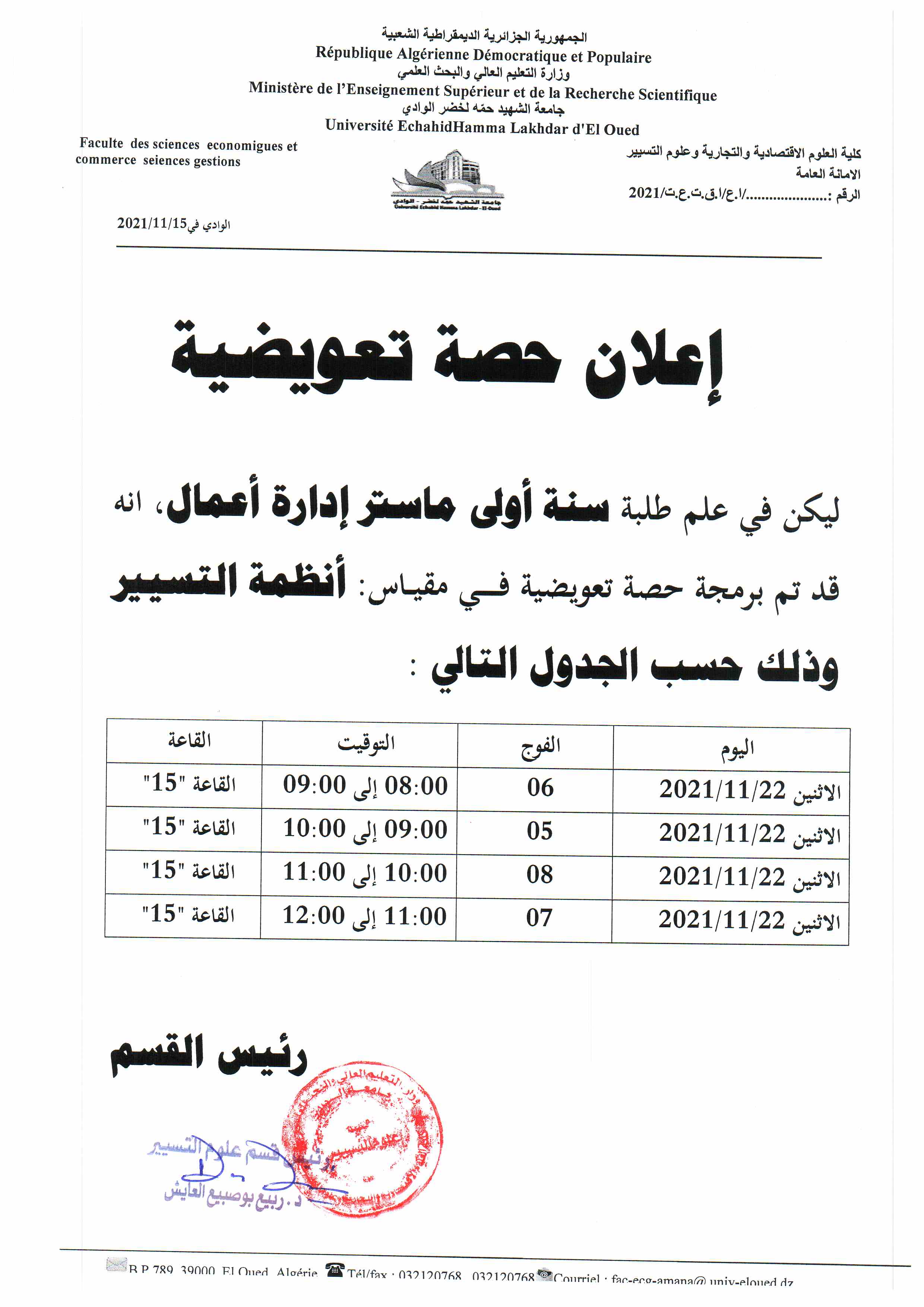 Scan 003