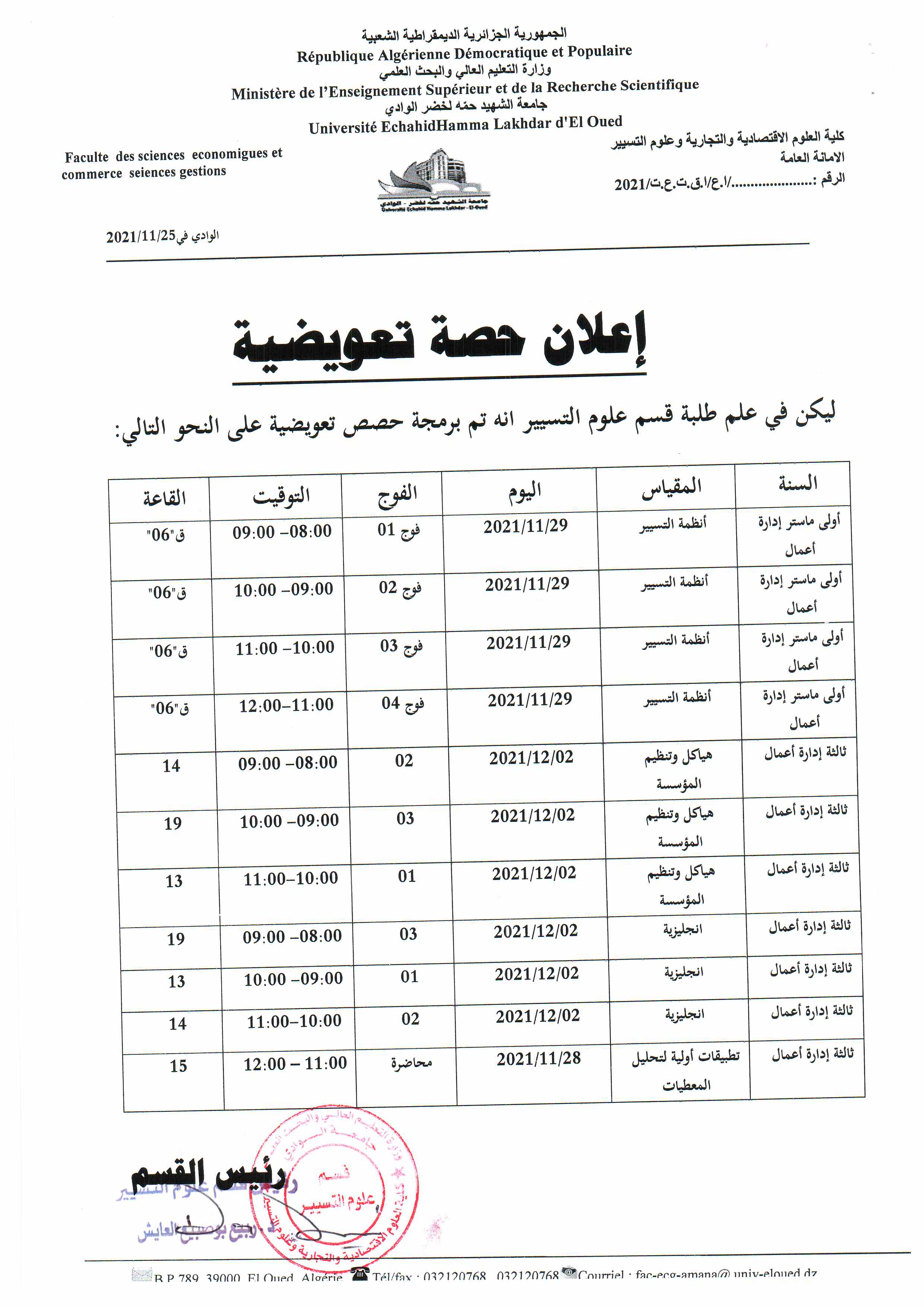 Scan 002