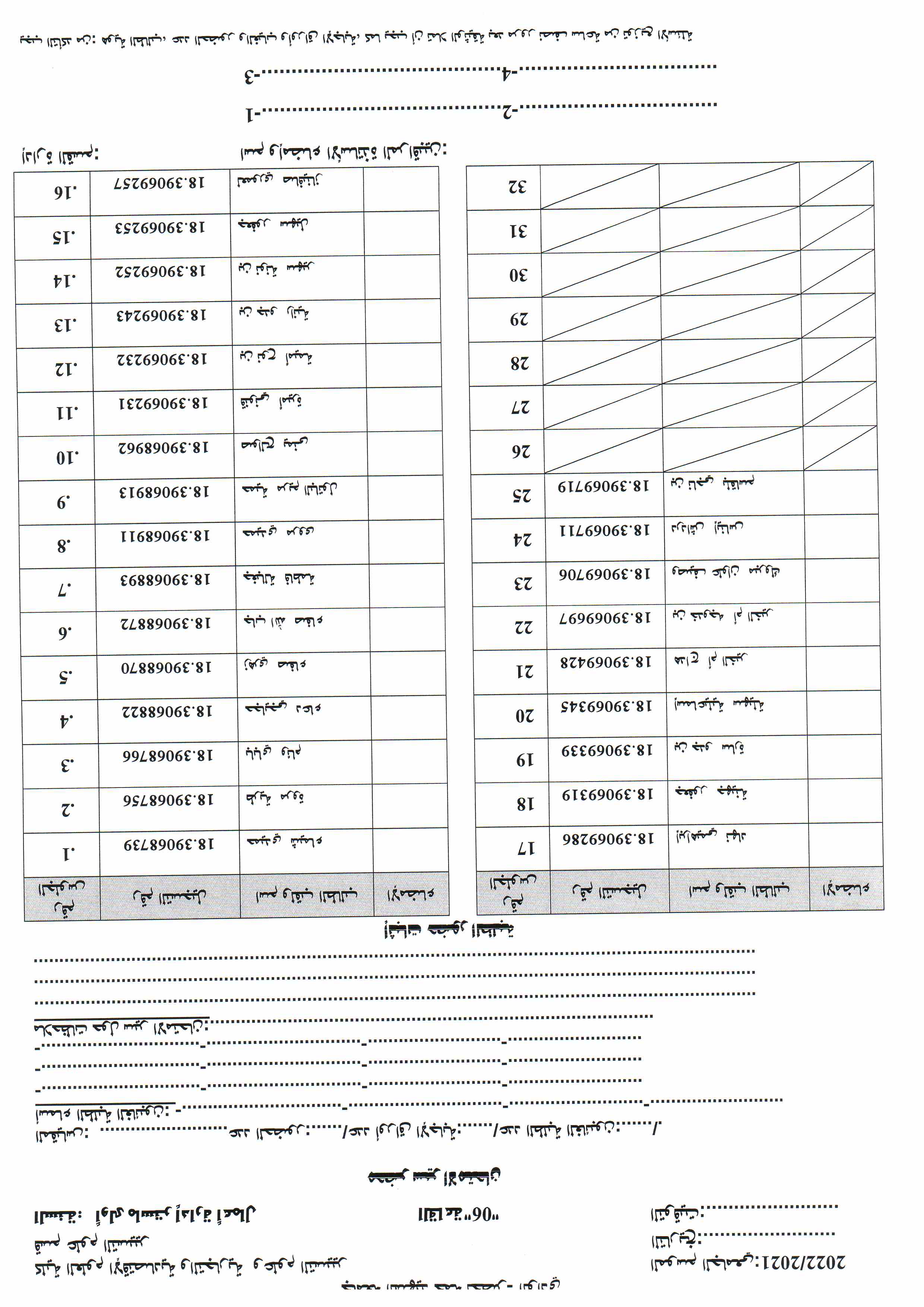 Scan 006