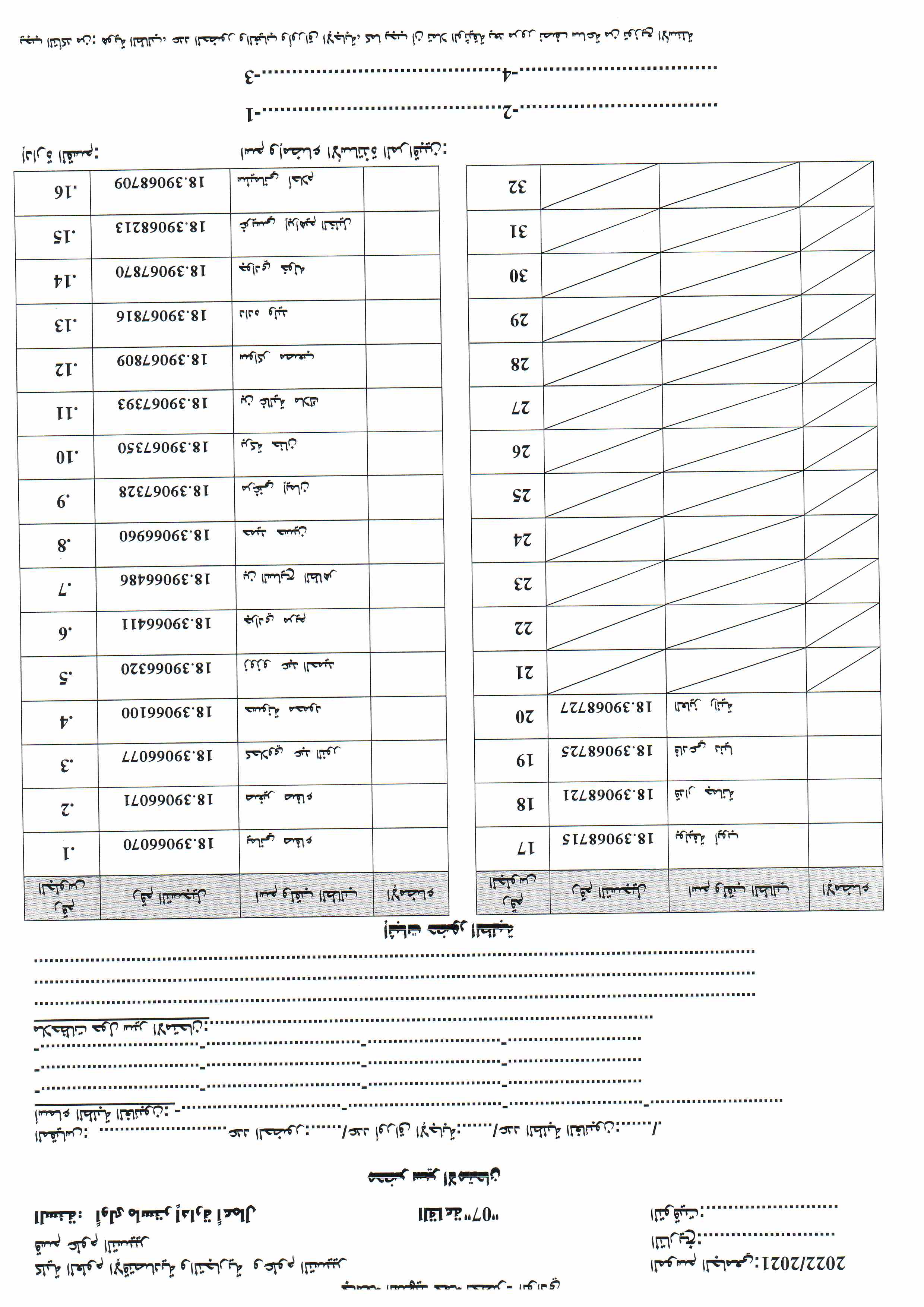 Scan 007