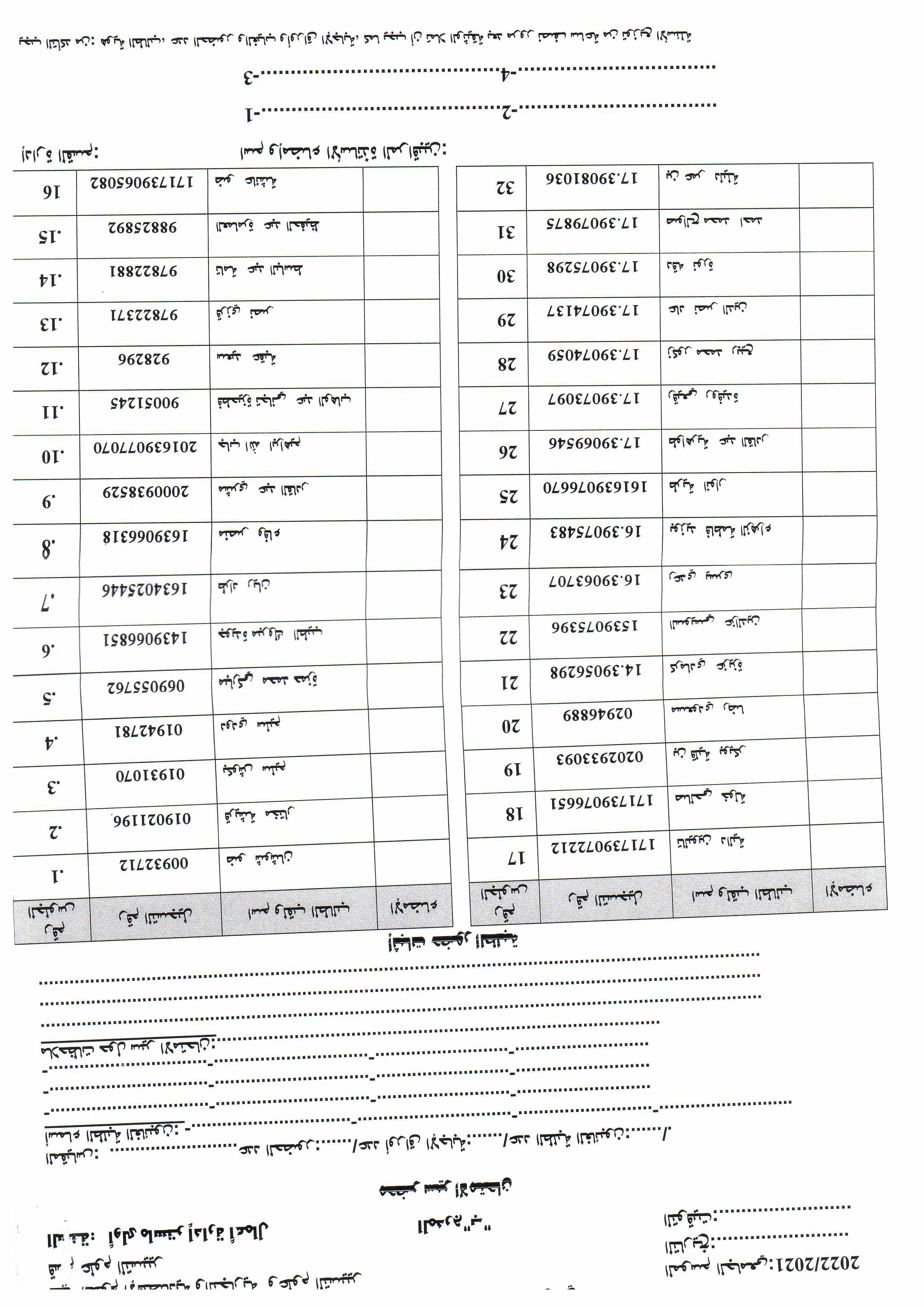 Scan 008