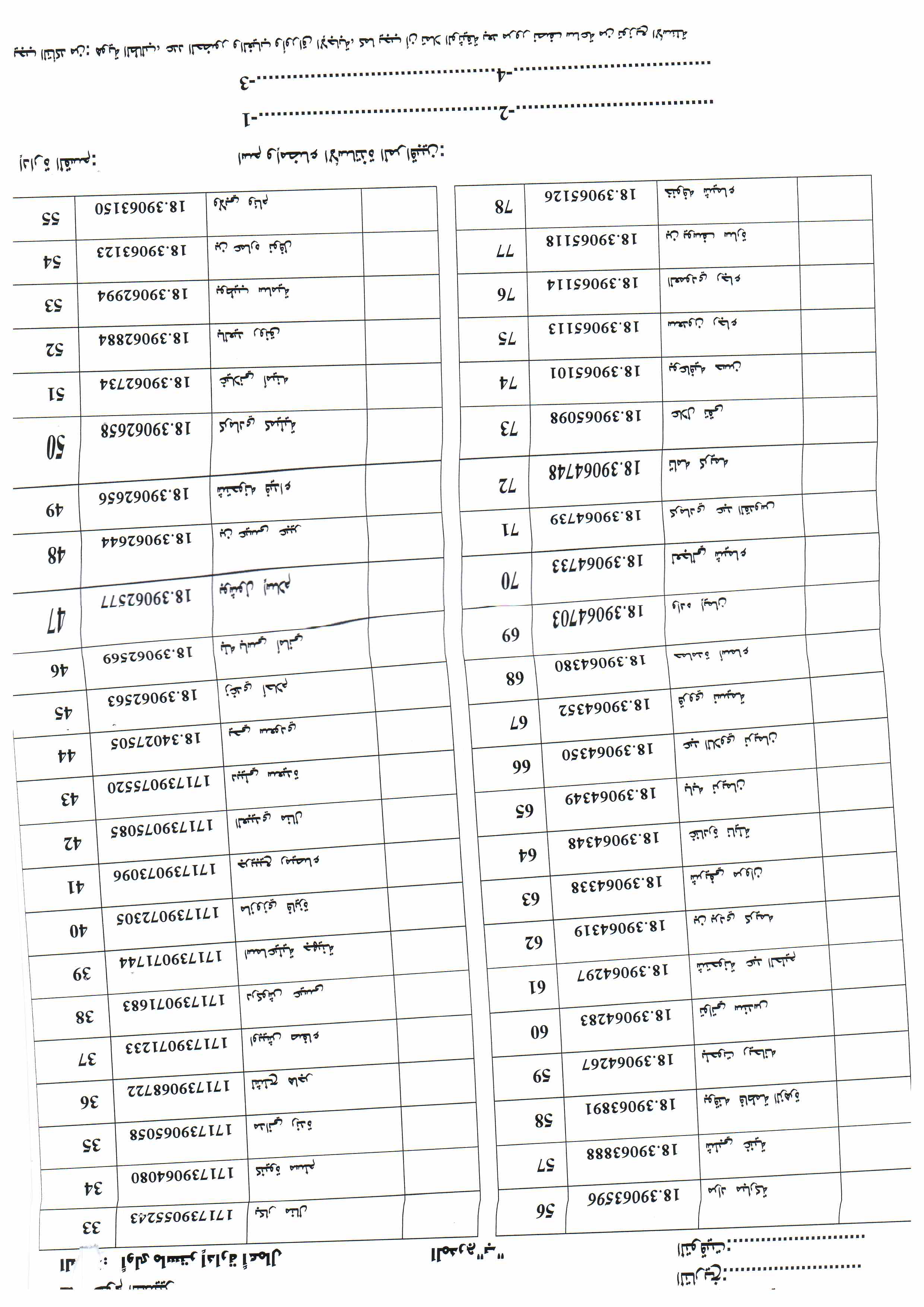 Scan 009