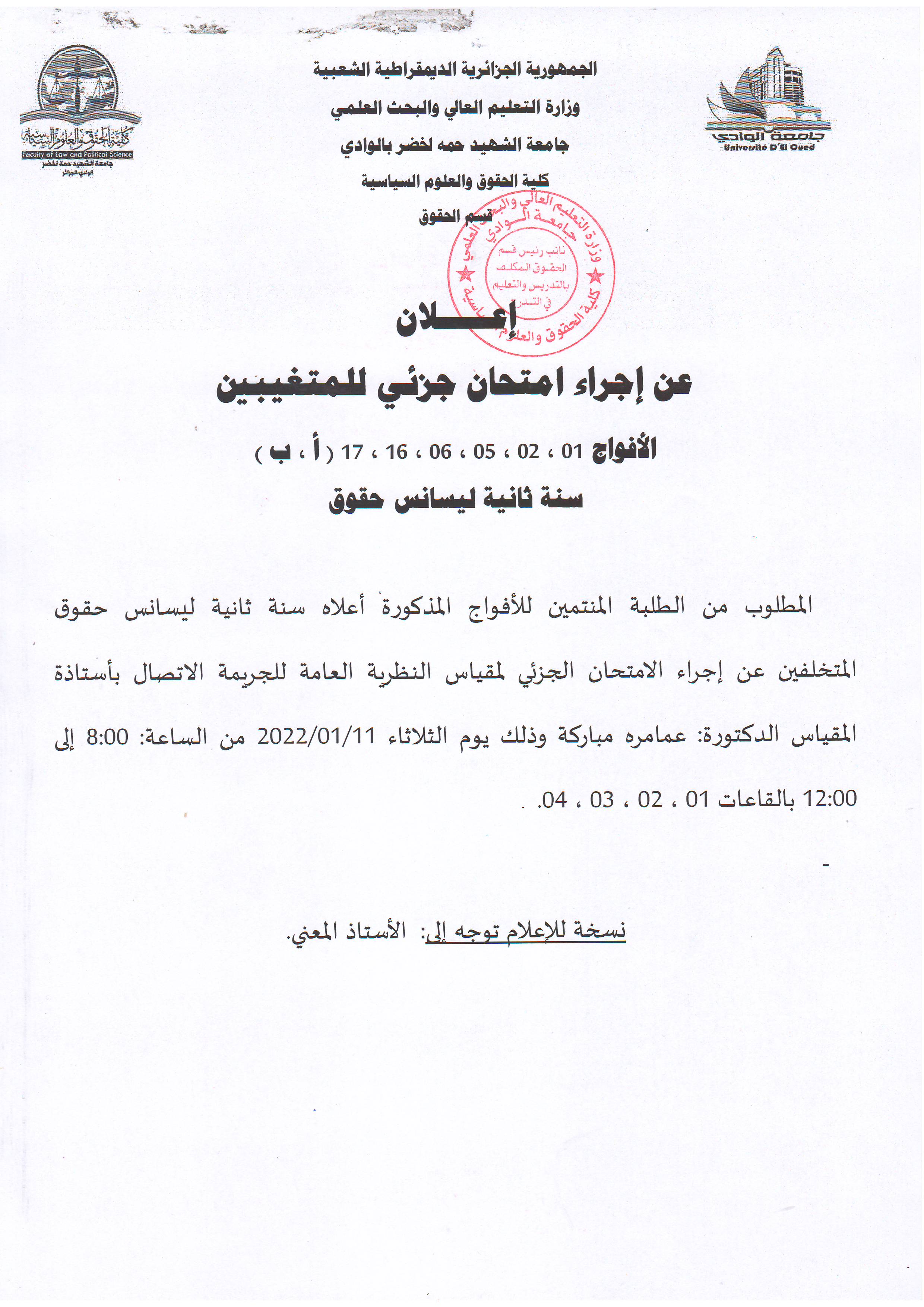 Numériser30005 (copie)