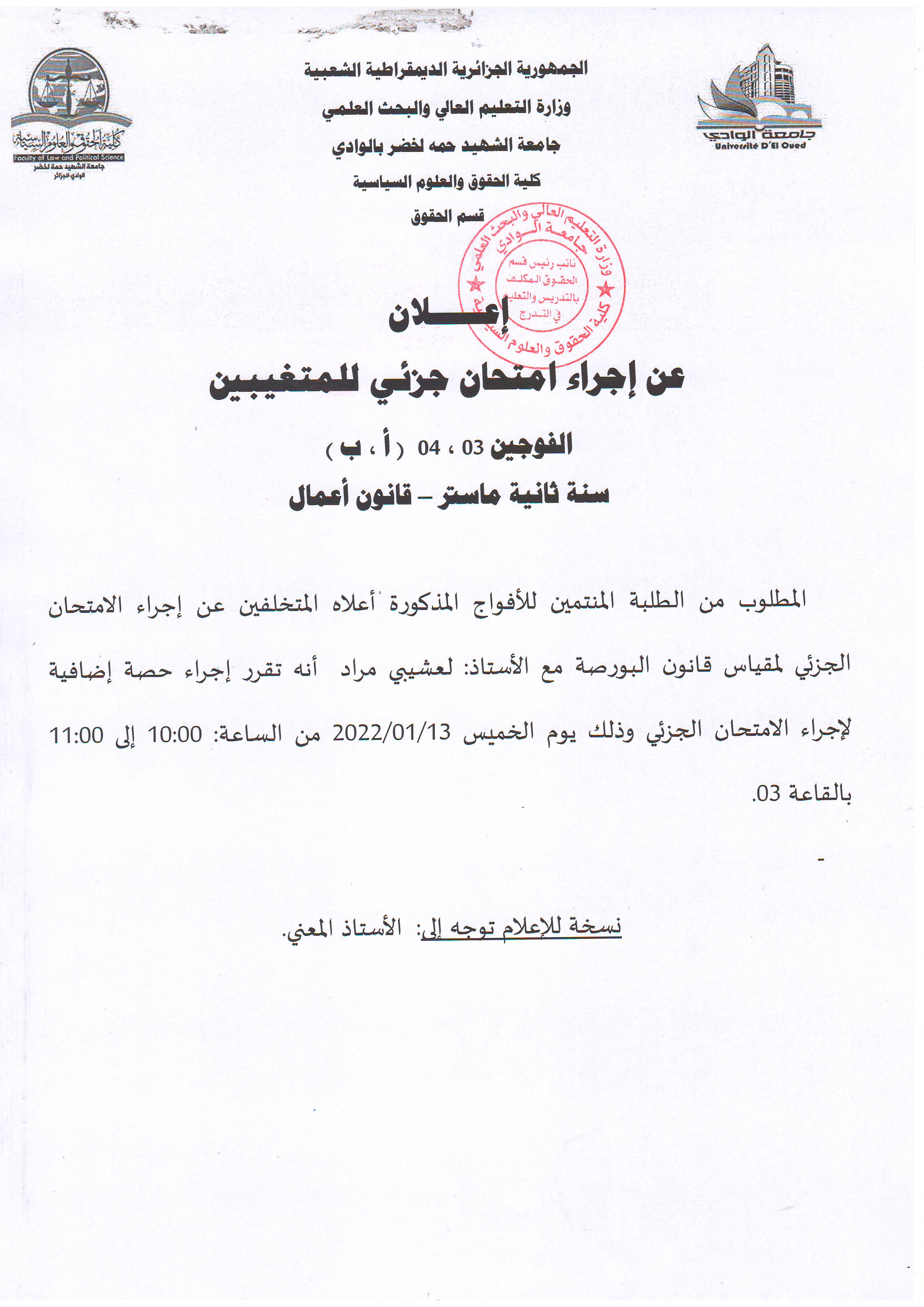 Numériser30004 (copie)