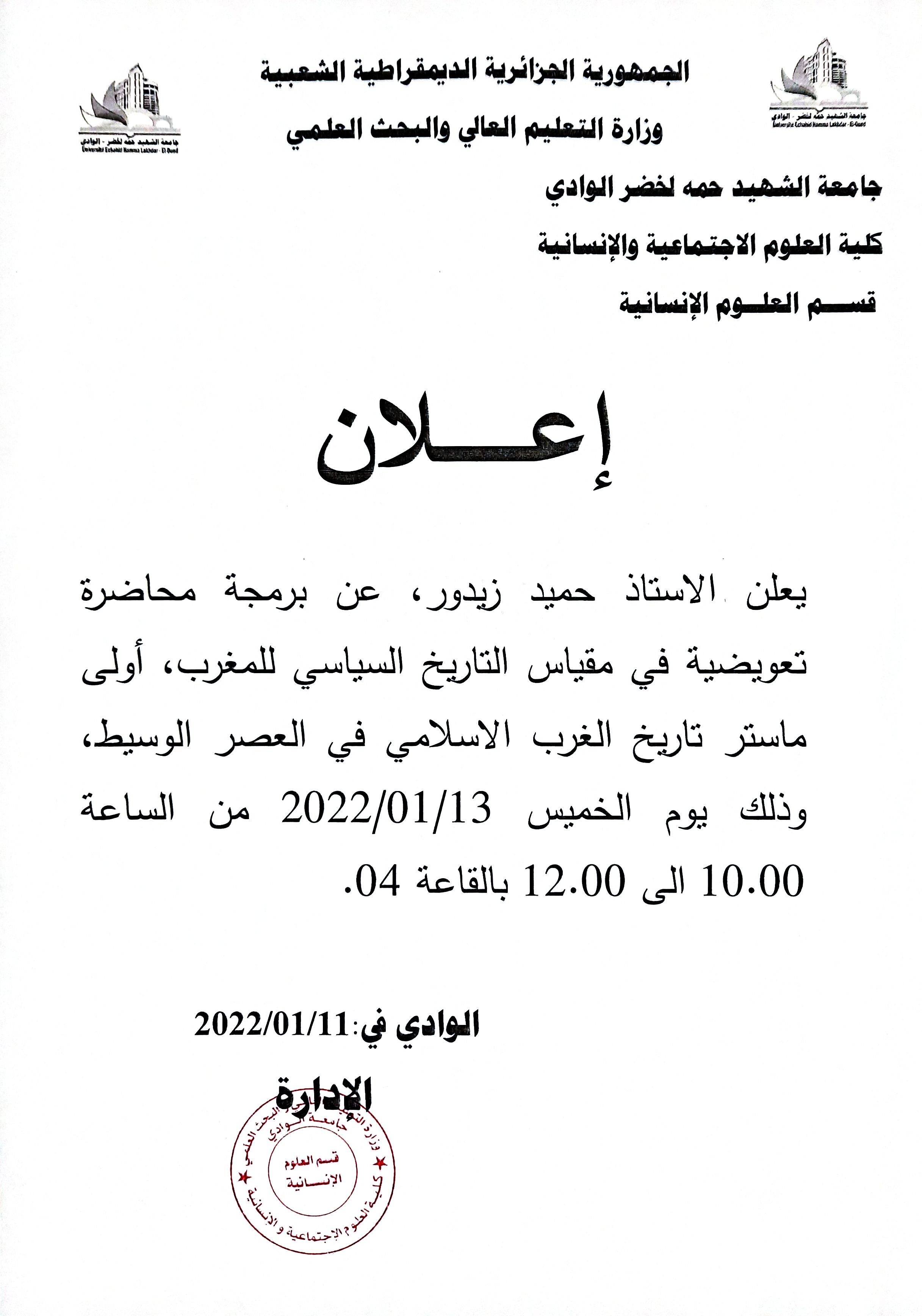 مستند 76 1 (copie)