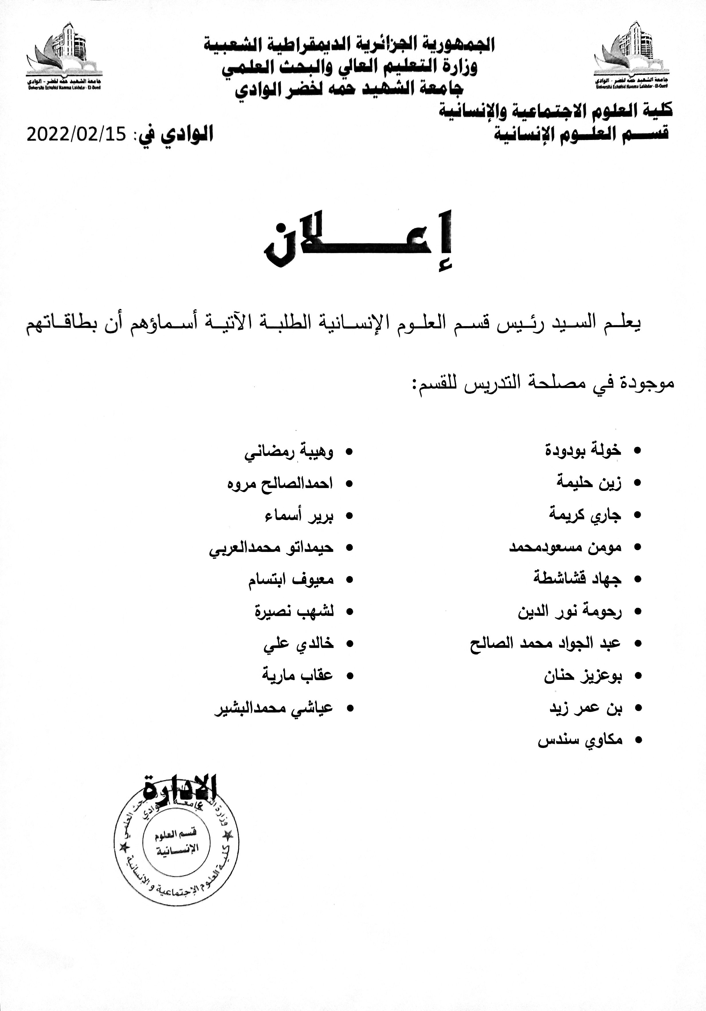 اعلان (copie)