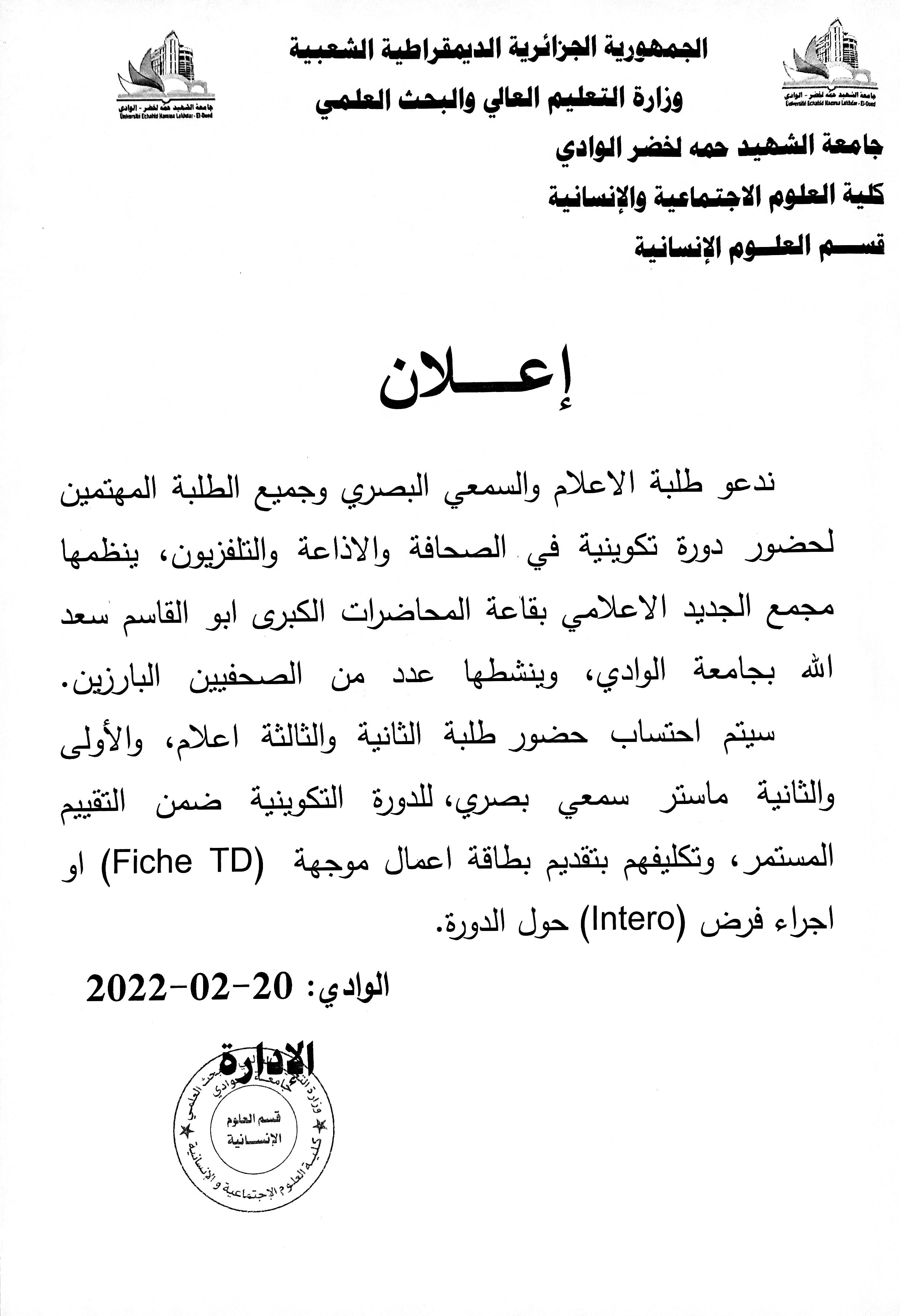مستند 95 1 (copie)
