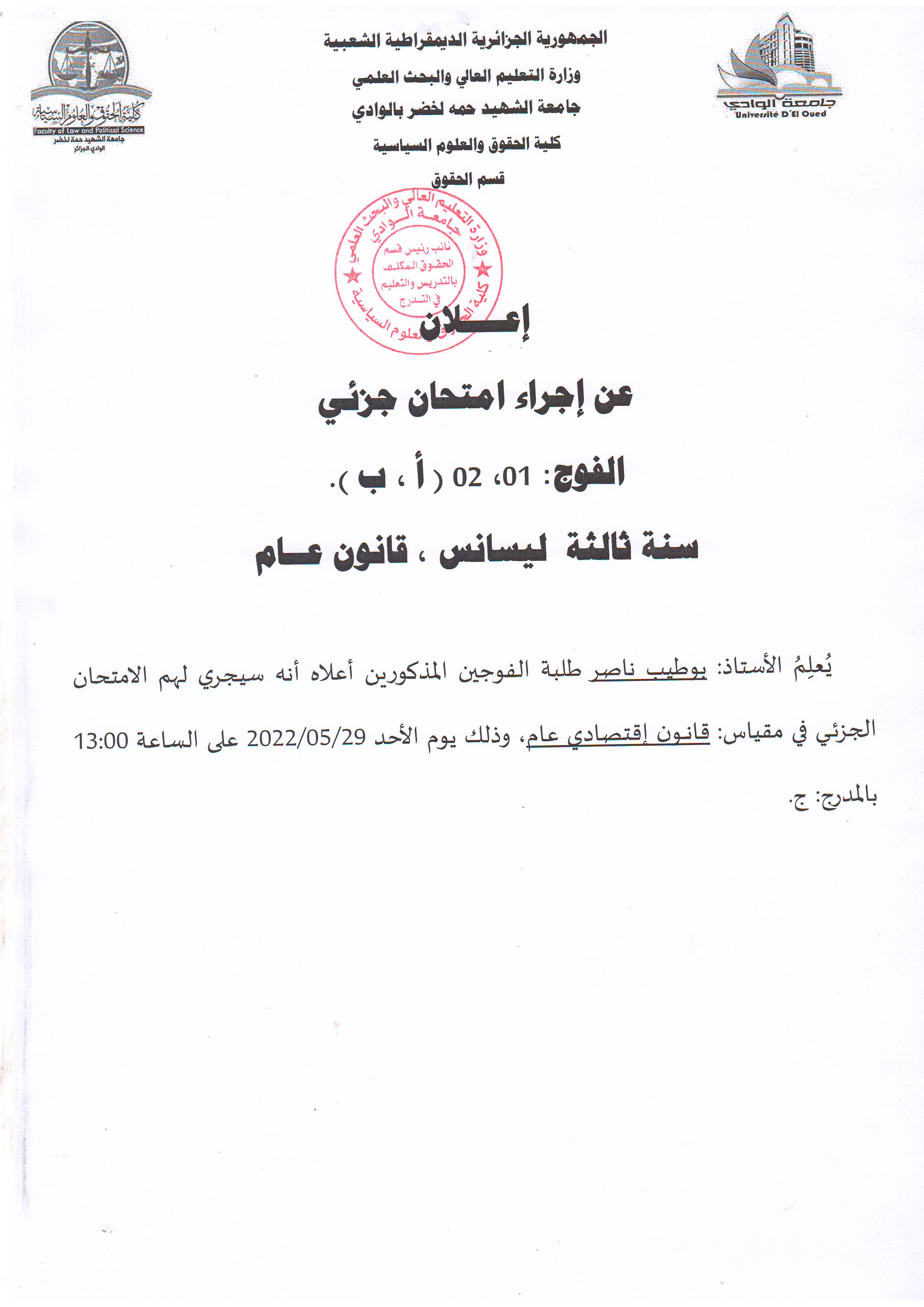 05