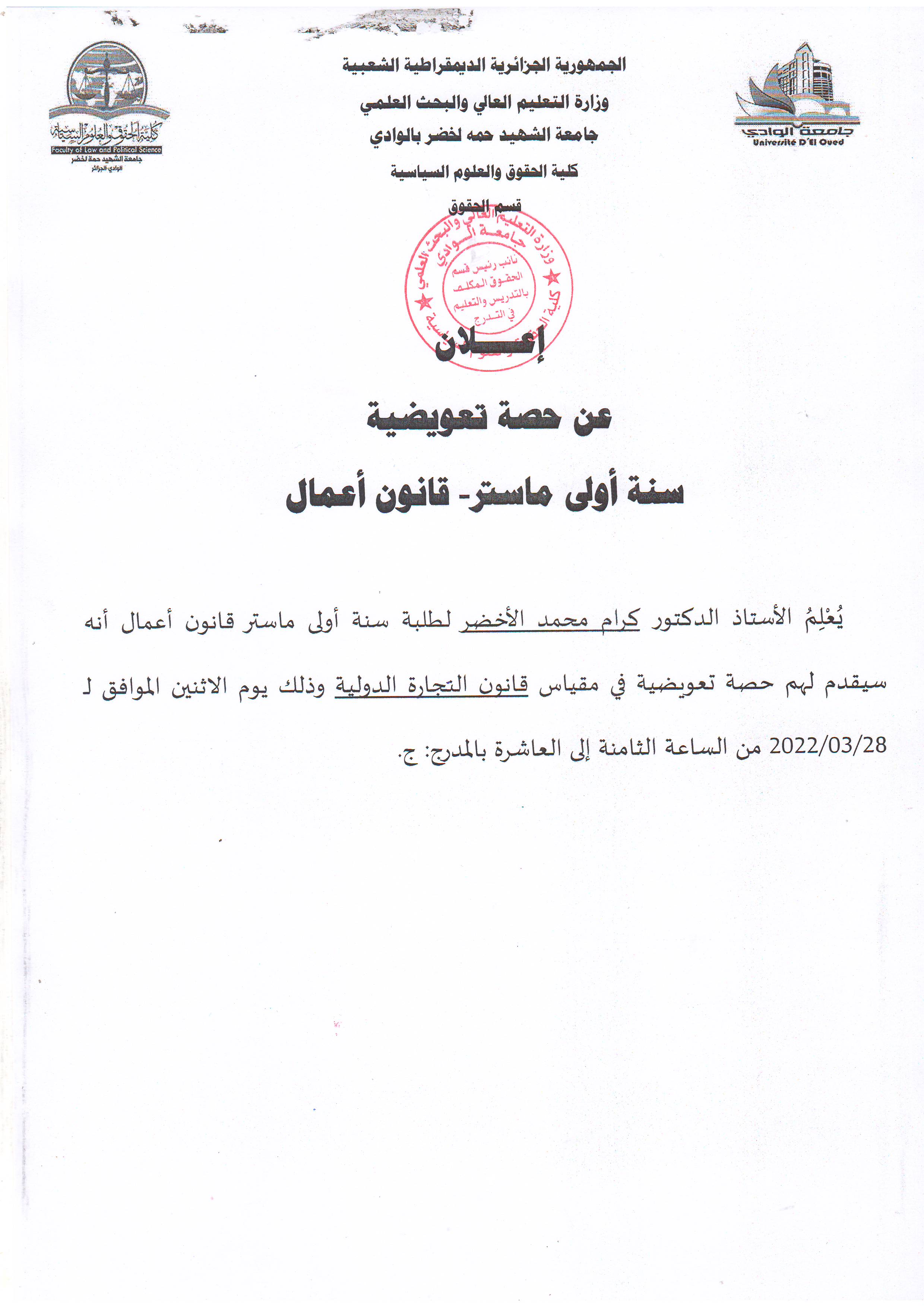 Numériser30001 (copie)