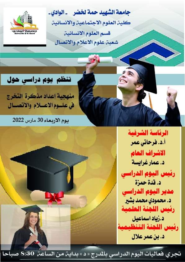received 1093750177860952 (copie)