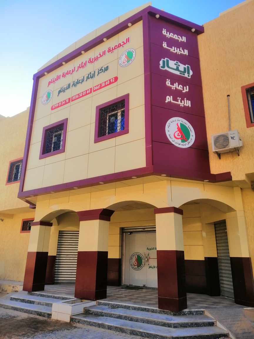 IMG 20200102 091946