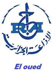 اذاعة