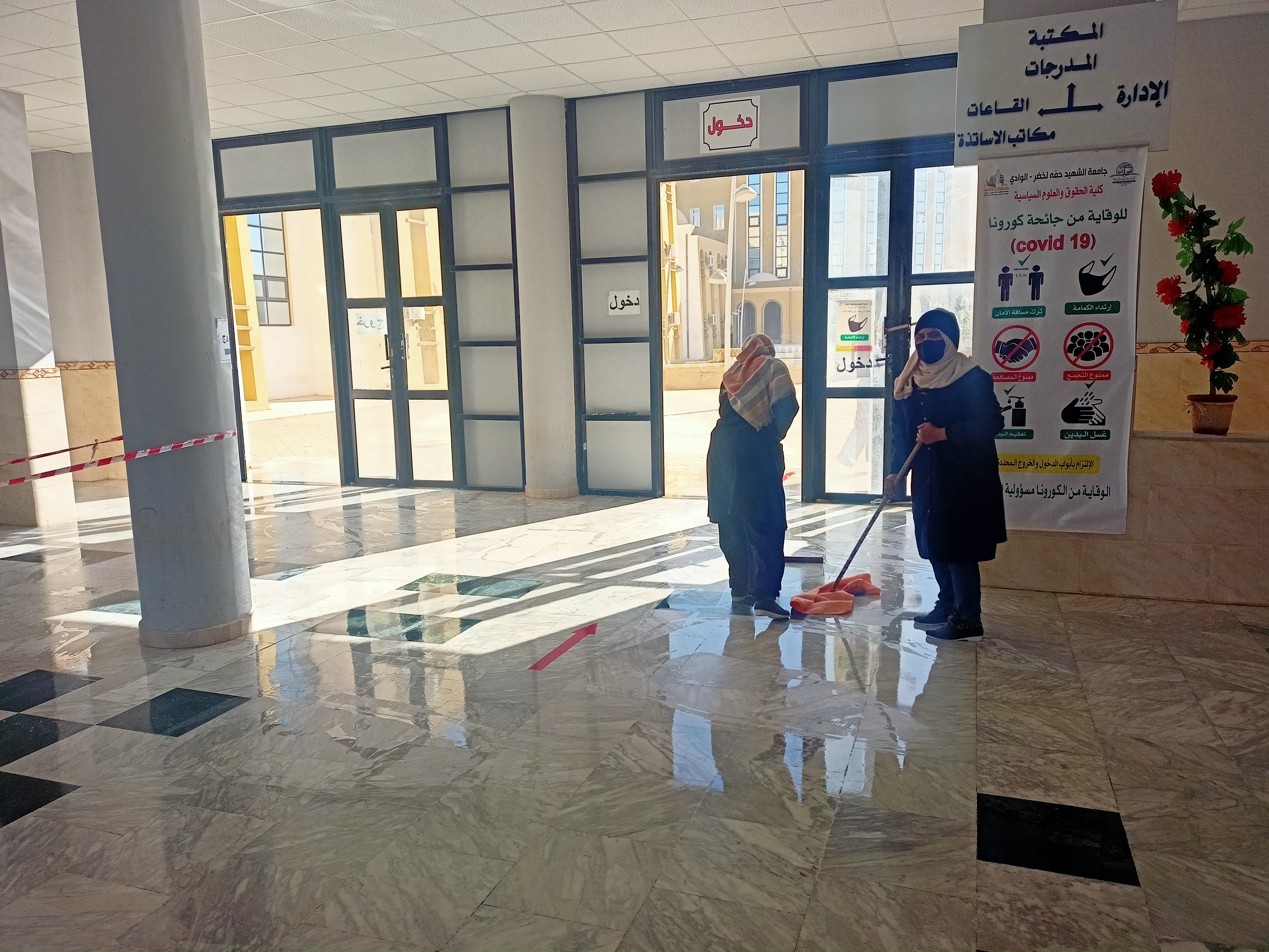 IMG20220203102312
