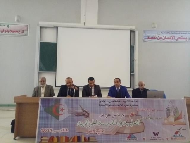 تعليمية 1