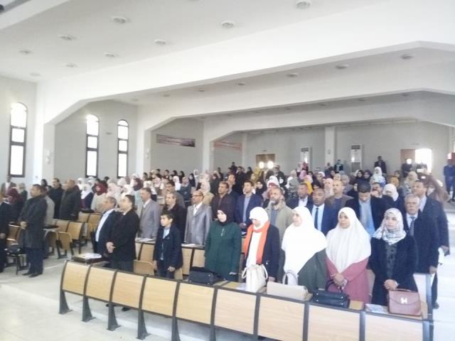 تعليمية 3