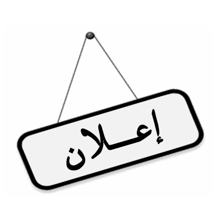 ILANE2