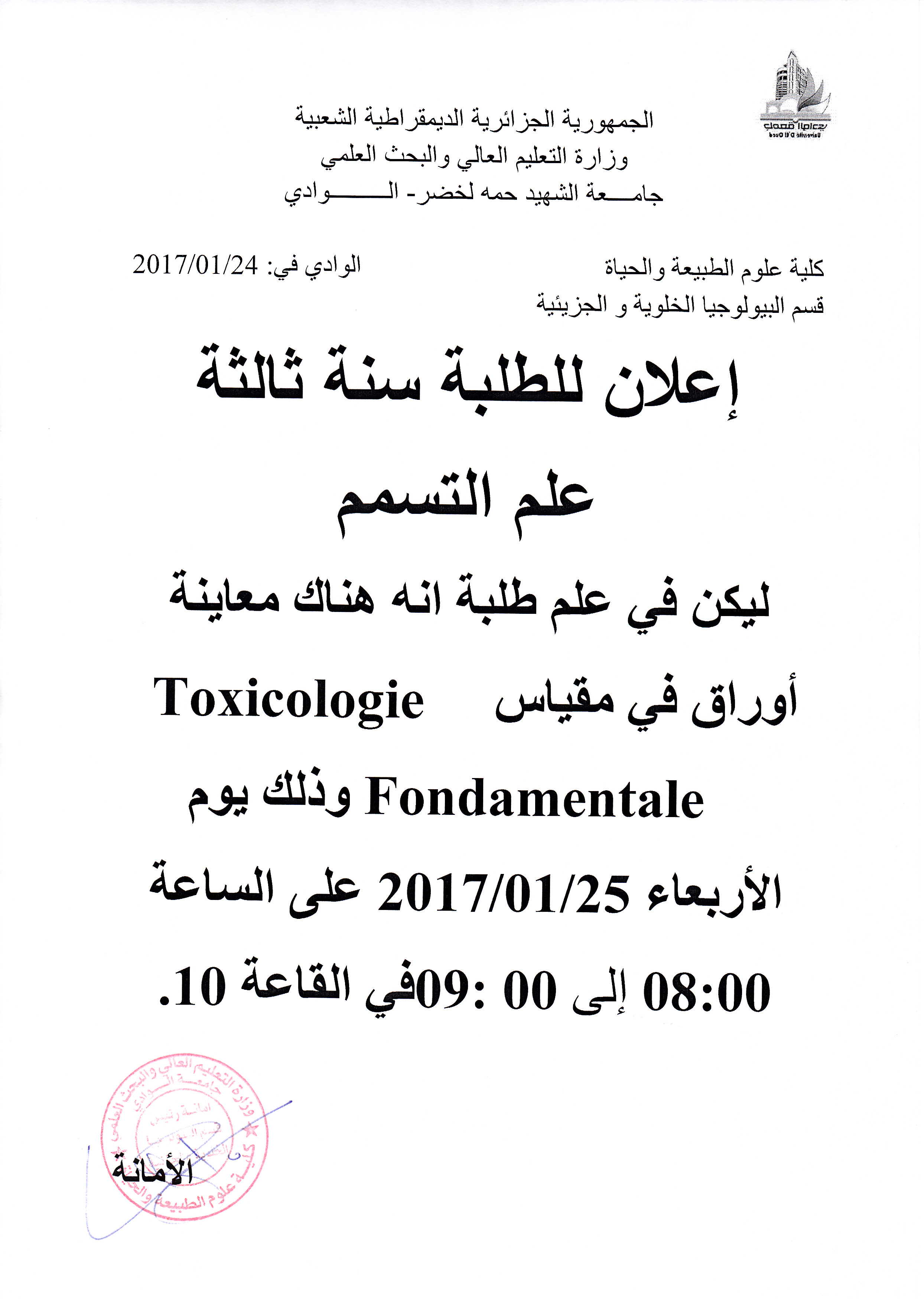 ctoxi17
