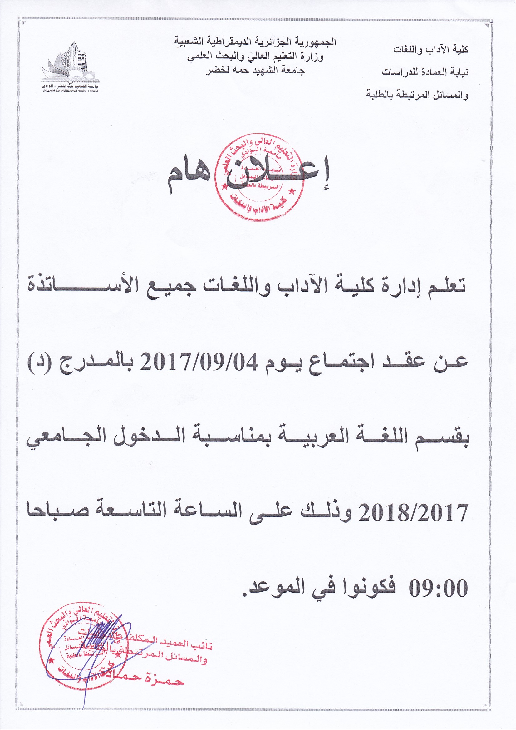 IMG 20170906 0002