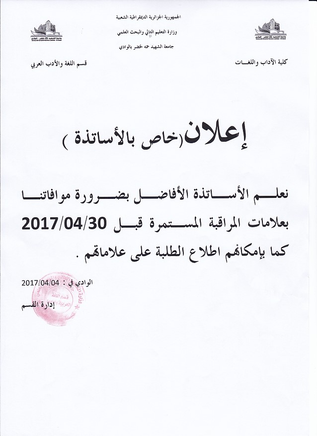 IMG 20170404 0003