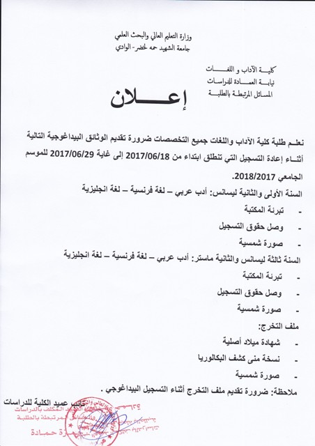 andafe1